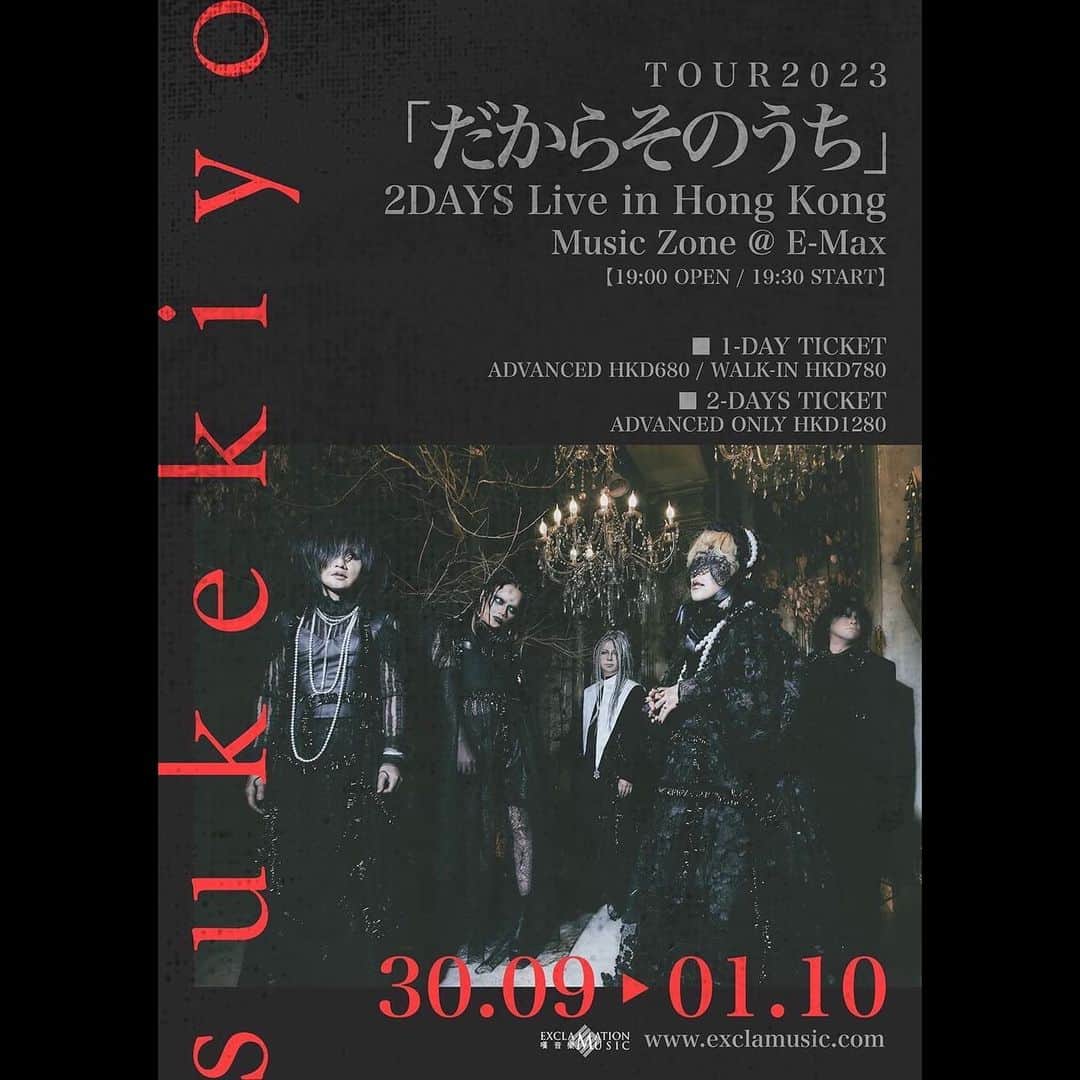 sukekiyoのインスタグラム：「sukekiyo TOUR2023「だからそのうち」の追加日程として9月30日、10月1日に香港公演が決定致しました。  sukekiyo TOUR2023「だからそのうち」  9/30(土) 【香港】Music Zone@E-Max 10/1(日) 【香港】Music Zone@E-Max  [開場 / 開演] 19:00 / 19:30」