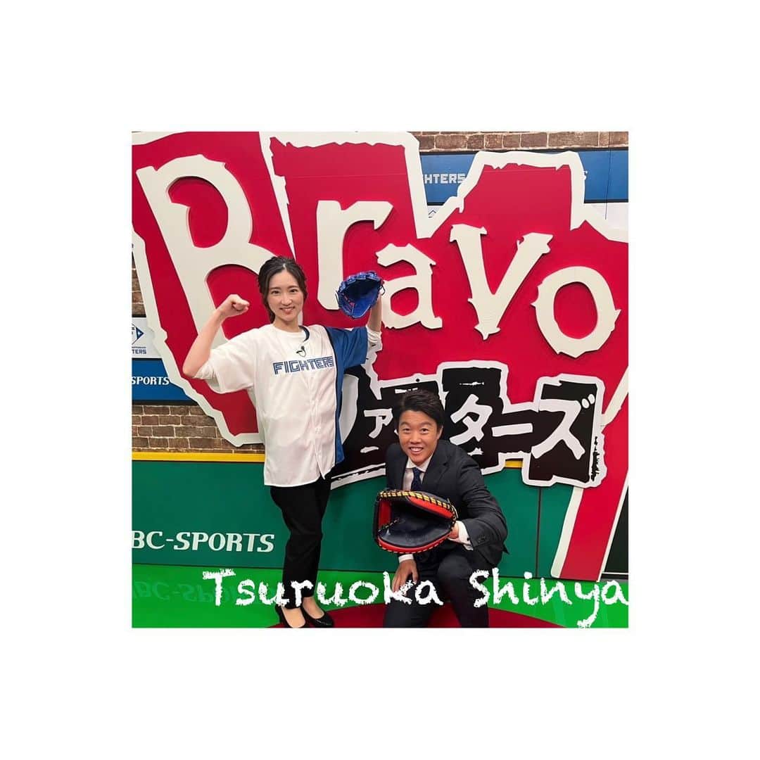HBC北海道放送「HBCスポーツ」のインスタグラム：「今夜の #Bravoファイターズ は…  #鶴岡慎也 さんとお送りします🤗🌟 まずは3カードぶりの勝ち越しとなった西武戦の振り返り🦁そして！鶴岡さんが #上沢直之 投手にインタビュー🦢🎤エースの心情に迫りました❤️‍🔥さらに！アナザーブラボーは「プレイキャッチ22」⚾️本日は番組通して鶴岡さん大活躍です💪」