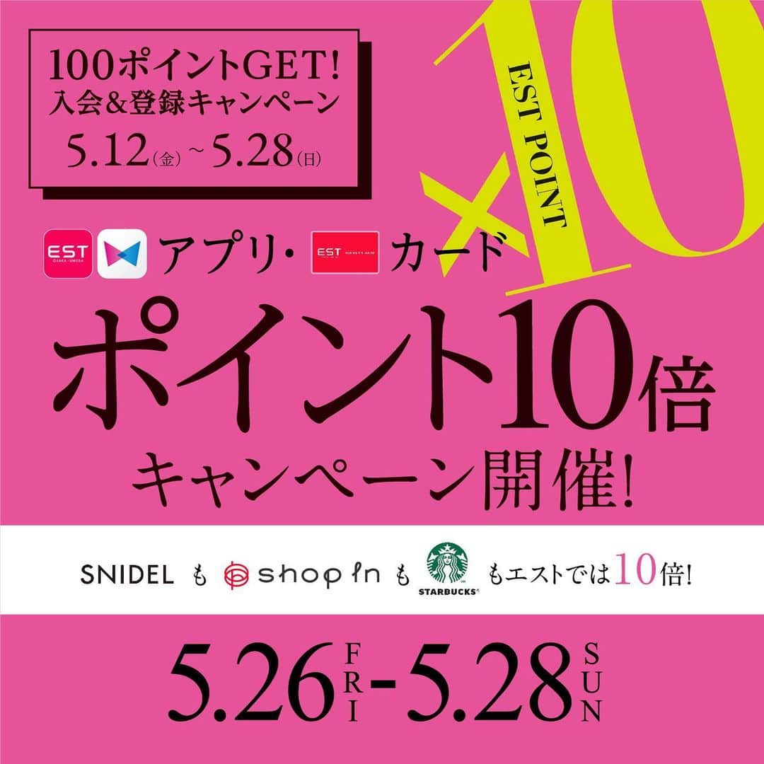 EST osaka-umedaのグルメインスタ