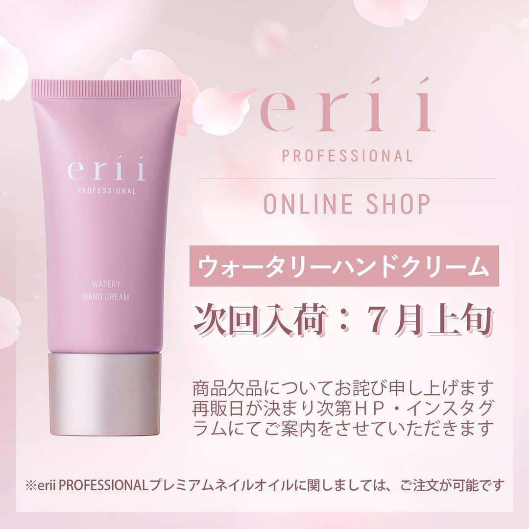 黒崎えり子のインスタグラム