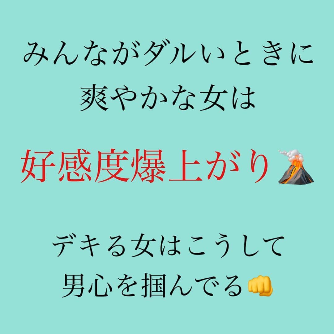 神崎メリさんのインスタグラム写真 - (神崎メリInstagram)「恋愛本書いてる人です☞ @meri_tn ⁡ せっかくの週末 予定あるのに 東京は土砂降りどす☔️ ⁡ でもそれで 憂鬱な顔して ⁡ 「おつかれ〜雨嫌だね😮‍💨」 ⁡ という女と ⁡ 「おつかれ〜👋😊」 ⁡ と笑顔の女と ⁡ ⁡ どちらが会ったときに うれしい？？？ ⁡ 雨の日でも 笑顔でニコニコ 挨拶されると ⁡ 「そんなに今日の予定 楽しみにしててくれたのかな？」 ⁡ って同性でもうれしいよね💓 ⁡ ⁡ そういう さりげない ⁡ でも気が付かない ⁡ 気配りが男心を掴むよ👊 ⁡ サラダのとりわけより ずーっと効果的ですw ⁡ ⁡ さあ今宵 実践なり😤 実践なり😤 ⁡ ⁡ ⁡ ⚠️各コラムや更新を さかのぼれない、 ストーリー消えて探せない💦 ⁡ お困りの方、 神崎メリ公式LINEと 友達になってくださいね✨ ⁡ LINEで神崎メリで 検索すると出てきます💡 ⁡ 友達8万人突破🌋 ありがとうございます❤️ ⁡ ⁡ ⁡ 📚❤️‍🔥📚❤️‍🔥📚❤️‍🔥📚❤️‍🔥 著書累計30万部突破🌋 恋愛の本を書いてます！ @meri_tn 📚❤️‍🔥📚❤️‍🔥📚❤️‍🔥📚❤️‍🔥 ⁡ ⁡ #神崎メリ　#メス力 #恋愛post #恋　#愛 #男性心理　#心理学 #復縁相談　#愛されたい #婚活女子　#婚活アドバイザー #ど本命妻　#愛され妻　 #夫婦円満　#既婚メス力」5月19日 15時47分 - meri_tn