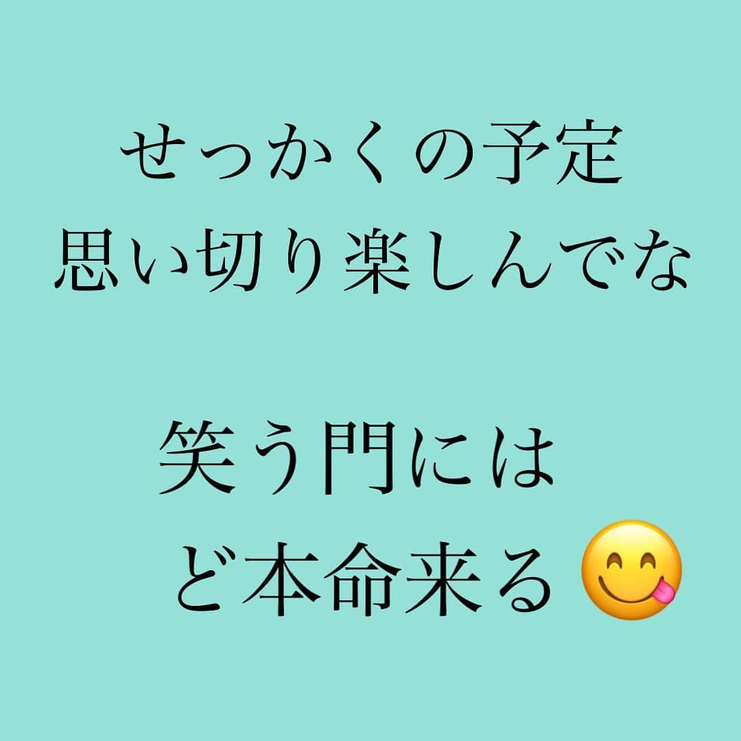 神崎メリさんのインスタグラム写真 - (神崎メリInstagram)「恋愛本書いてる人です☞ @meri_tn ⁡ せっかくの週末 予定あるのに 東京は土砂降りどす☔️ ⁡ でもそれで 憂鬱な顔して ⁡ 「おつかれ〜雨嫌だね😮‍💨」 ⁡ という女と ⁡ 「おつかれ〜👋😊」 ⁡ と笑顔の女と ⁡ ⁡ どちらが会ったときに うれしい？？？ ⁡ 雨の日でも 笑顔でニコニコ 挨拶されると ⁡ 「そんなに今日の予定 楽しみにしててくれたのかな？」 ⁡ って同性でもうれしいよね💓 ⁡ ⁡ そういう さりげない ⁡ でも気が付かない ⁡ 気配りが男心を掴むよ👊 ⁡ サラダのとりわけより ずーっと効果的ですw ⁡ ⁡ さあ今宵 実践なり😤 実践なり😤 ⁡ ⁡ ⁡ ⚠️各コラムや更新を さかのぼれない、 ストーリー消えて探せない💦 ⁡ お困りの方、 神崎メリ公式LINEと 友達になってくださいね✨ ⁡ LINEで神崎メリで 検索すると出てきます💡 ⁡ 友達8万人突破🌋 ありがとうございます❤️ ⁡ ⁡ ⁡ 📚❤️‍🔥📚❤️‍🔥📚❤️‍🔥📚❤️‍🔥 著書累計30万部突破🌋 恋愛の本を書いてます！ @meri_tn 📚❤️‍🔥📚❤️‍🔥📚❤️‍🔥📚❤️‍🔥 ⁡ ⁡ #神崎メリ　#メス力 #恋愛post #恋　#愛 #男性心理　#心理学 #復縁相談　#愛されたい #婚活女子　#婚活アドバイザー #ど本命妻　#愛され妻　 #夫婦円満　#既婚メス力」5月19日 15時47分 - meri_tn