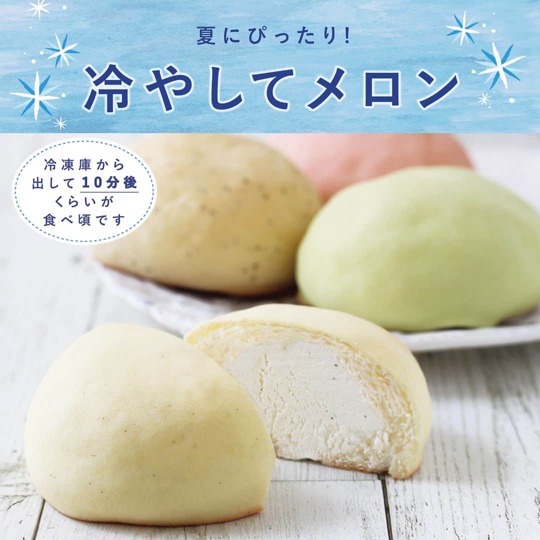 ドンクのインスタグラム