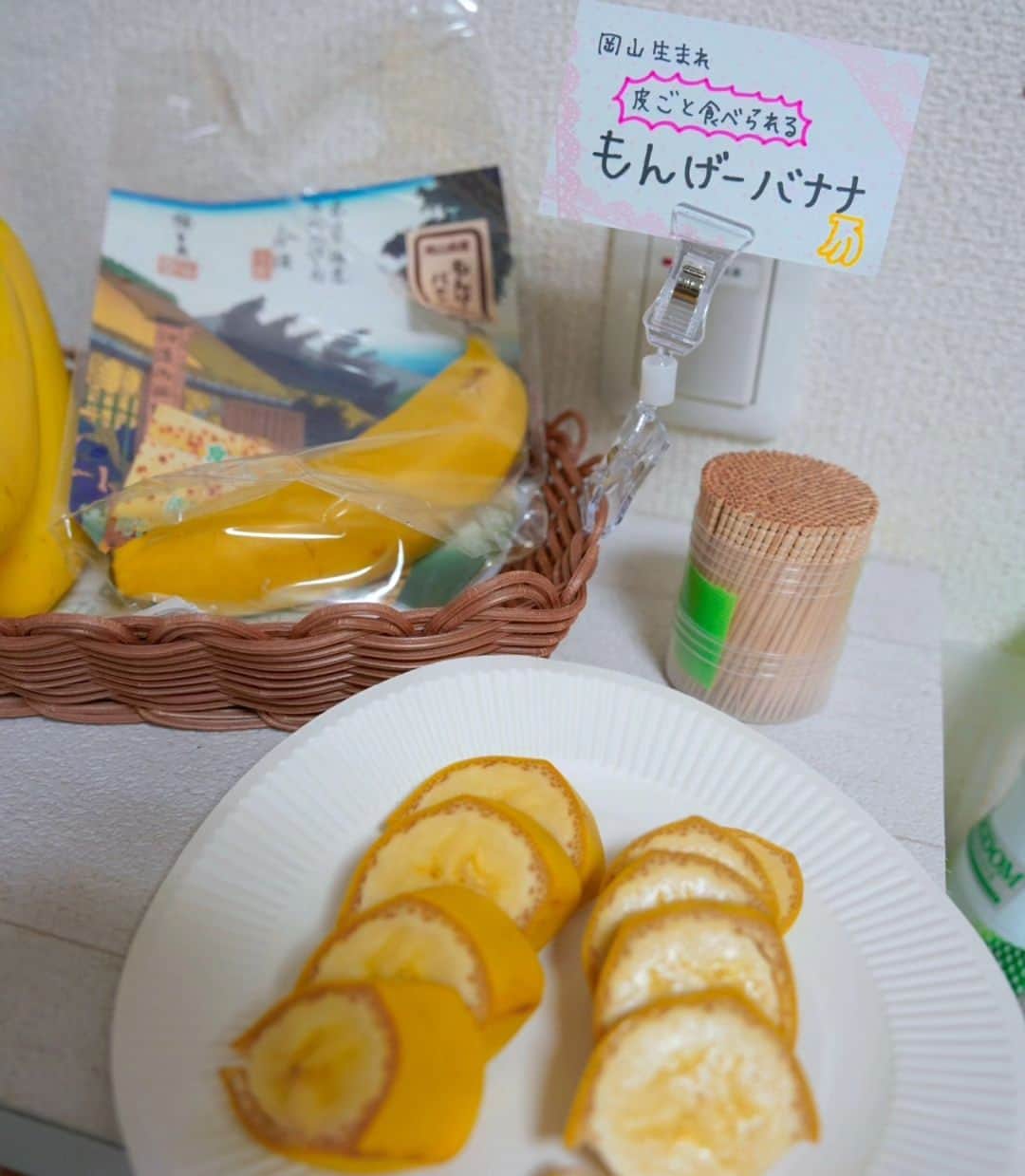 miwaさんのインスタグラム写真 - (miwaInstagram)「皮ごと食べられるバナナ「もんげーバナナ」🍌‼️ 美味しい😍  #もんげーバナナ #岡山 #okayama」5月19日 16時05分 - miwa_official_38