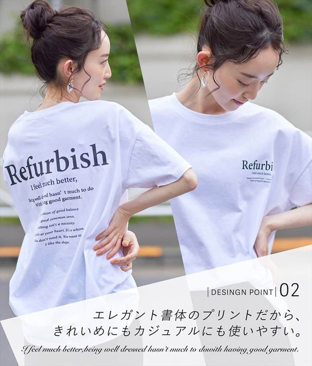 ANAP ONLINE SHOPさんのインスタグラム写真 - (ANAP ONLINE SHOPInstagram)「【着回し無限プリントTシャツ】  街へのお出かけもワンマイルも全対応！ 着回し力無限の「プリントTシャツ」をご紹介♪  🔍商品番号  テキストプリントオーバーサイズTシャツ 793-8853  —————————————————  @anap_onlineshopは、 トレンドアイテムを取り扱うプチプラファッション通販です♡ ANAPの他にも様々なジャンルのブランドを取り扱っています✨  また、商品をオトクに買えるキャンペーンをほぼ毎日開催！ ストーリーズにてオトクな情報を発信中📢 お見逃しのないよう、是非フォローをお願い致します！  ▼▼▼▼　開催中イベント　▼▼▼▼ 只今、@anap_onlineshopにて 🔥新作アイテムMAX60%OFF🔥 週末タイムセールが開催中！  💝開催期間💝 5/19(金)10:00〜5/22(月)8:59  詳細はプロフィールURLorハイライトをチェック✔  —————————————————  #anap #カジュアルコーデ #大人カジュアルコーデ #tシャツ #プリントtシャツ #着回し」5月19日 19時00分 - anap_onlineshop