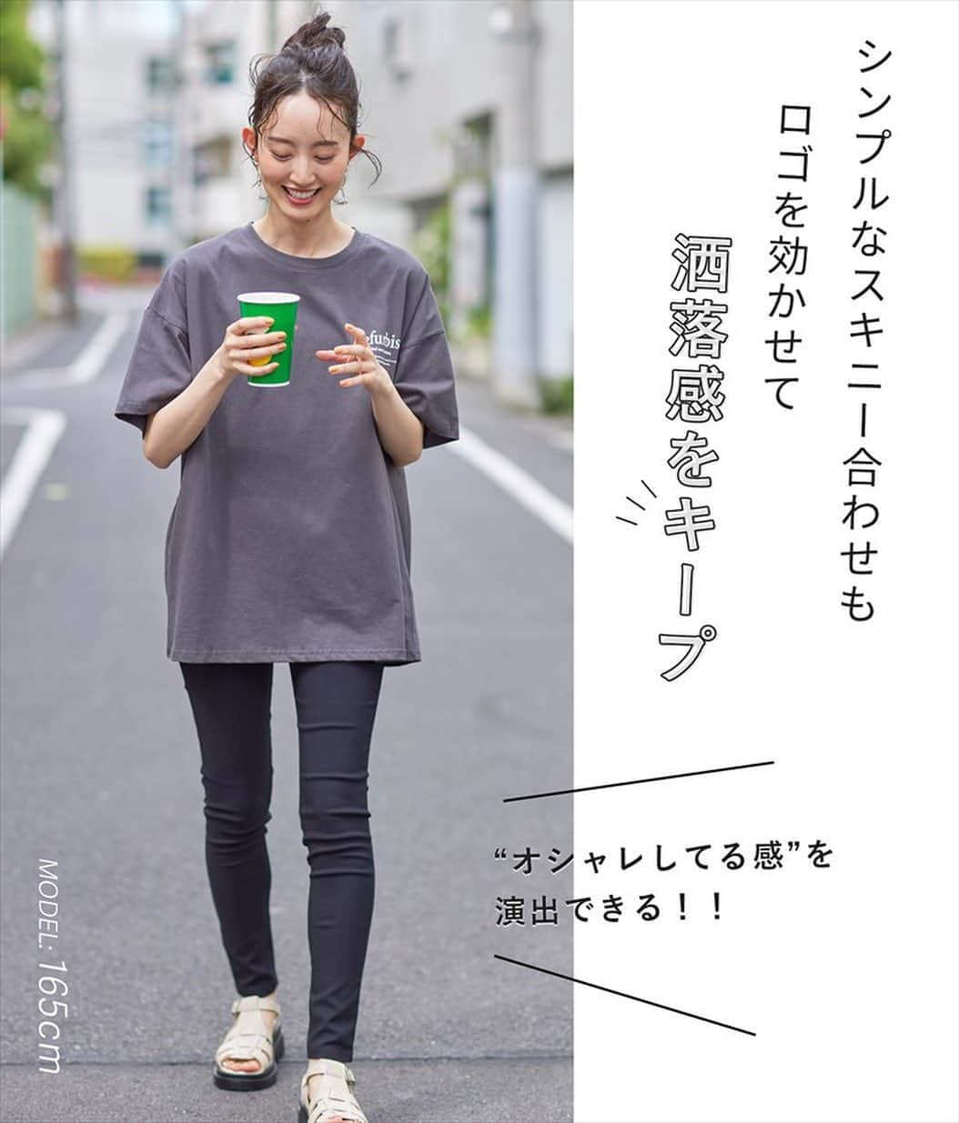 ANAP ONLINE SHOPさんのインスタグラム写真 - (ANAP ONLINE SHOPInstagram)「【着回し無限プリントTシャツ】  街へのお出かけもワンマイルも全対応！ 着回し力無限の「プリントTシャツ」をご紹介♪  🔍商品番号  テキストプリントオーバーサイズTシャツ 793-8853  —————————————————  @anap_onlineshopは、 トレンドアイテムを取り扱うプチプラファッション通販です♡ ANAPの他にも様々なジャンルのブランドを取り扱っています✨  また、商品をオトクに買えるキャンペーンをほぼ毎日開催！ ストーリーズにてオトクな情報を発信中📢 お見逃しのないよう、是非フォローをお願い致します！  ▼▼▼▼　開催中イベント　▼▼▼▼ 只今、@anap_onlineshopにて 🔥新作アイテムMAX60%OFF🔥 週末タイムセールが開催中！  💝開催期間💝 5/19(金)10:00〜5/22(月)8:59  詳細はプロフィールURLorハイライトをチェック✔  —————————————————  #anap #カジュアルコーデ #大人カジュアルコーデ #tシャツ #プリントtシャツ #着回し」5月19日 19時00分 - anap_onlineshop