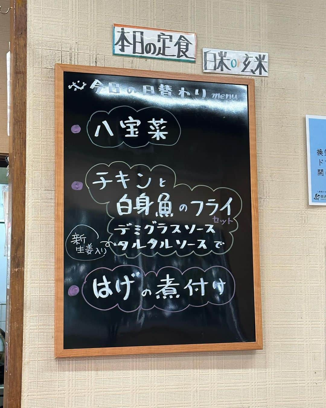 HIROさんのインスタグラム写真 - (HIROInstagram)「😋今日のランチ😋昨日のランチ😋  #ランチ #昼ごはん #今日のランチ #昨日のランチ #昼ごはん #安田大サーカスHIRO #和歌山県」5月19日 16時22分 - hiro19770420