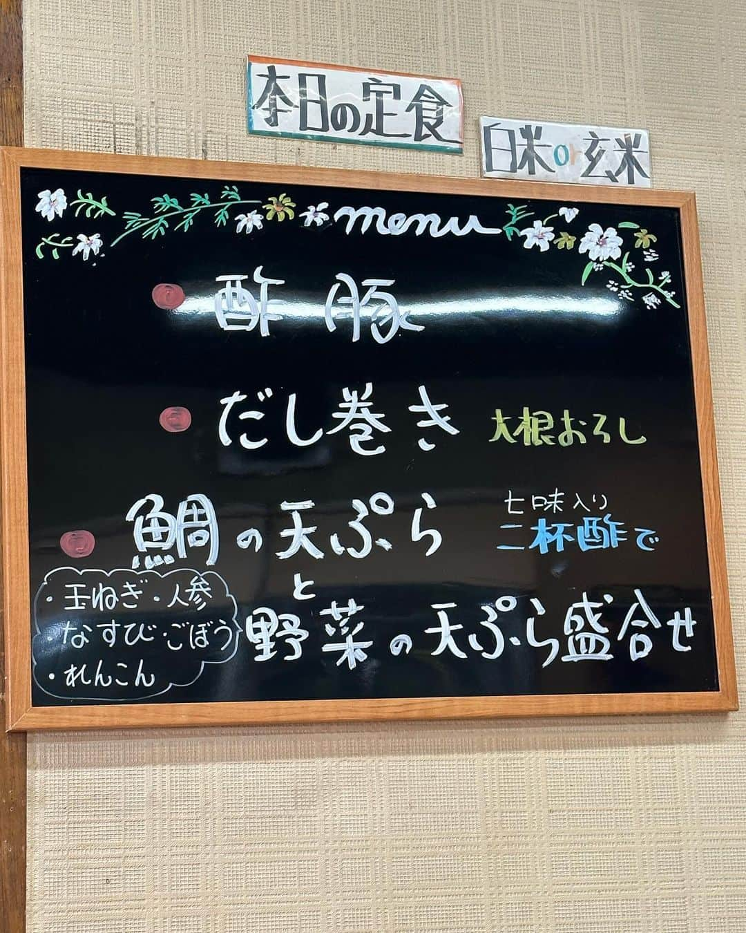 HIROさんのインスタグラム写真 - (HIROInstagram)「😋今日のランチ😋昨日のランチ😋  #ランチ #昼ごはん #今日のランチ #昨日のランチ #昼ごはん #安田大サーカスHIRO #和歌山県」5月19日 16時22分 - hiro19770420