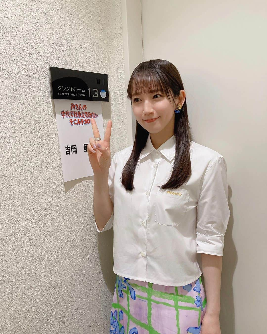 吉岡里帆（マネージャー）さんのインスタグラム写真 - (吉岡里帆（マネージャー）Instagram)「5/15（月）放送のドラマ「神の手」をご覧いただいた皆さま、ありがとうございました！🎉 まだの方はぜひぜひTVerやparaviなど配信サービスでお楽しみいただけると嬉しいです🫶😉  そしてそして！現在YAMAPさんの YouTubeチャンネルにて「山歩しよう。」が# 3まで公開中です⛰ 俳優の井浦新さんと一緒にのんびり山歩（さんぽ）しているゆったりとした映像なので、週末のリラックス時間にめちゃくちゃ合いますよ〜🌱🌱🌱 こちらもぜひ✌️  #いつかの吉岡さん  ◇  shirt/skirt @marni earrings/shoes @bottegavenetaworld ring @revie_objects_official」5月19日 16時50分 - rihoyoshioka_mg