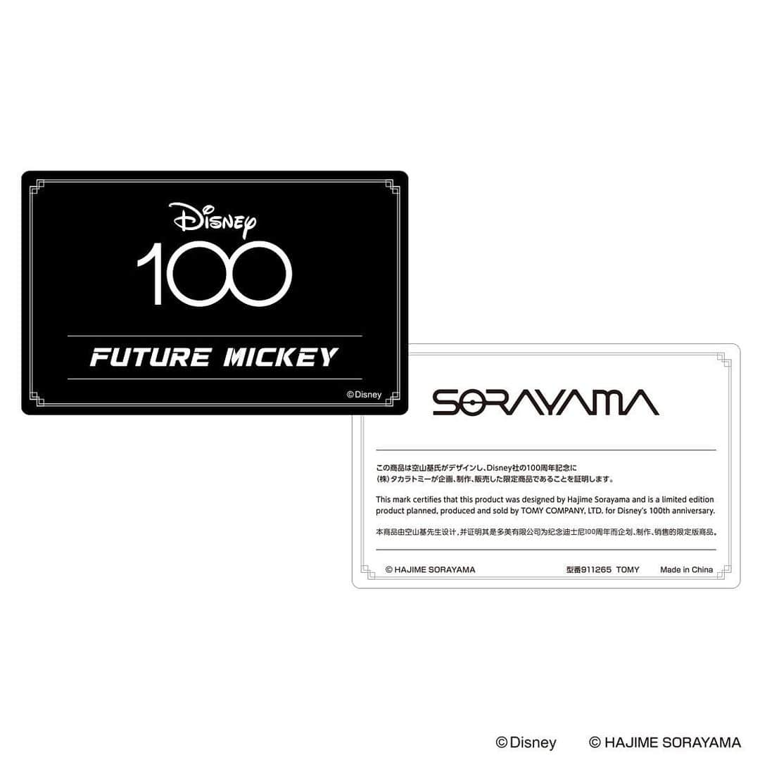 空山基さんのインスタグラム写真 - (空山基Instagram)「. Disney100 FUTURE MICKEY  2003年に初の取り組みが実現し、ファンの注目を集めた空山基デザインの「FUTURE MICKEY」が、ディズニー創立100周年を機にアニバーサリーモデルとして登場！  詳しくは、TAKARA TOMYのホームページをご確認ください。https://www.takaratomy.co.jp/products/disney_futuremickey/  @takaratomytoys @disney  @disneyjp   #mickey #sorayamahajime #空山基 #takaratomy #disney」5月19日 16時51分 - hajimesorayamaofficial