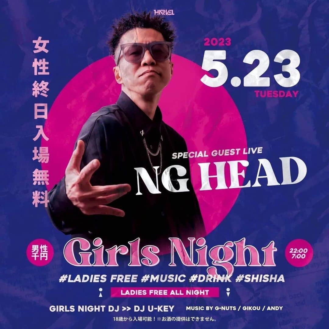 NG HEADさんのインスタグラム写真 - (NG HEADInstagram)「沖縄に降臨✨ 来週の23日那覇市のclub HARVELにて‼️ 懐かしい曲いっぱいやろと思てます🤩🤩🤩 平日の夜中、レゲエにまみれて遊びましよー✌️」5月19日 16時48分 - nghead5