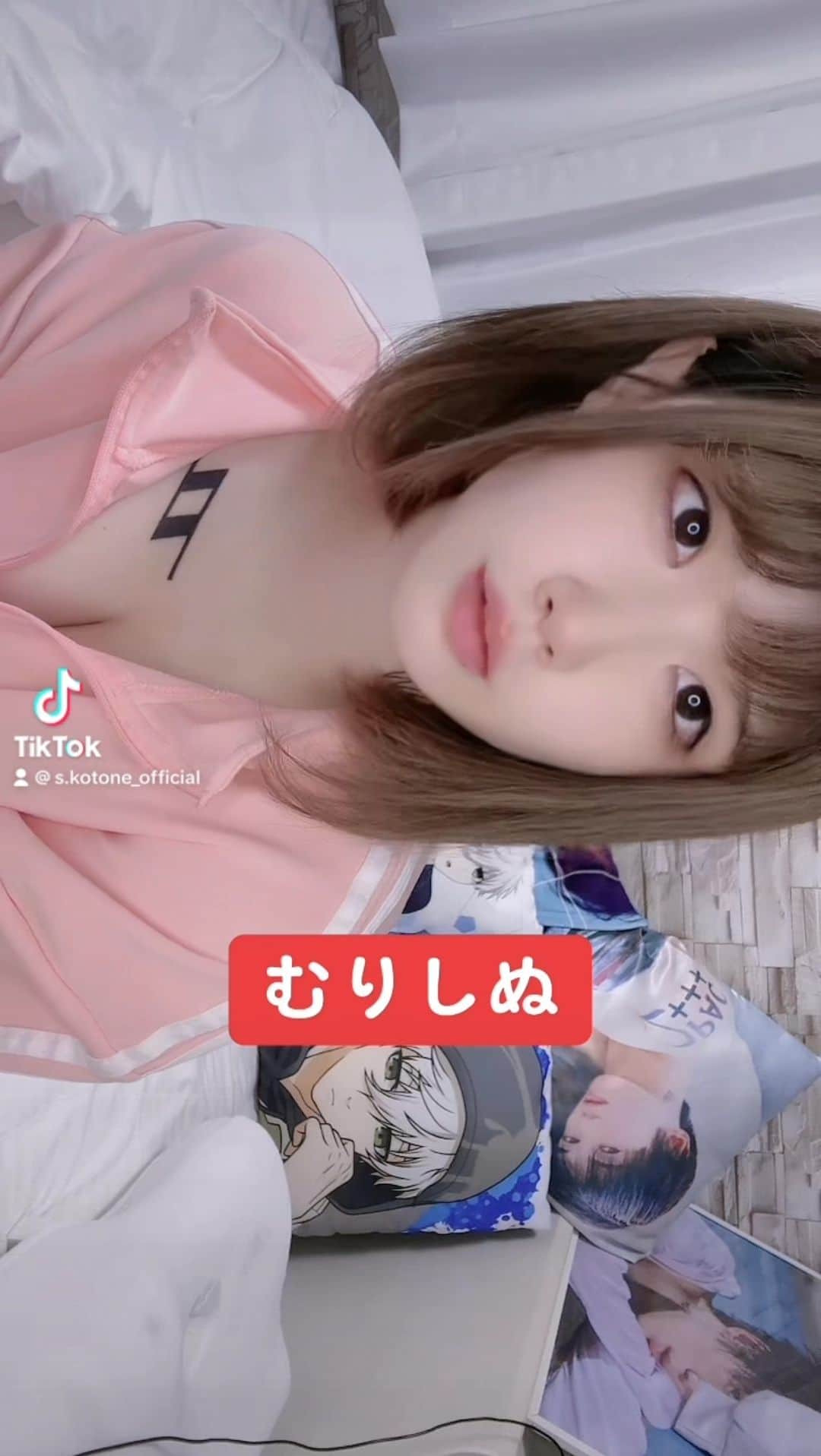 涼宮琴音のインスタグラム