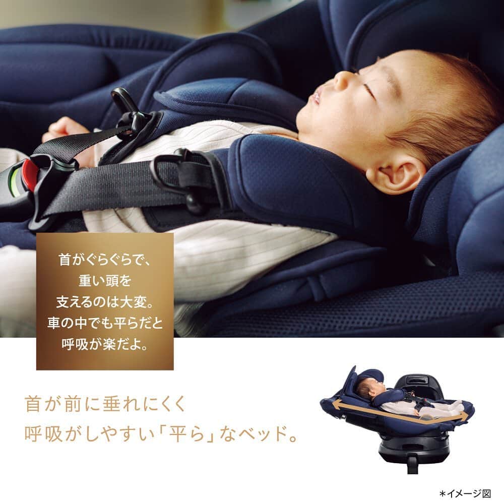 アップリカさんのインスタグラム写真 - (アップリカInstagram)「【赤ちゃんのぐらぐらな首が安定しやすい「平ら」なベッド型チャイルドシート】   ​チャイルドシートを選ぶ時にしっかりチェックしておきたいのが、​車に取り付けた時の赤ちゃんの姿勢。​ 購入後のママから不安な声をよく耳にします。​   実際に車に取り付けると、座席角度に影響されて​赤ちゃんのぐらぐらな首がガクっと垂れてこないか心配とのこと。​   フラディアシリーズは横向きに取り付ける「平ら」なベッド型チャイルドシートなので、車の座席角度の影響を受けにくく、​首すわり前の赤ちゃんの首が前に倒れたり、​おなかが圧迫されて苦しくなりにくい利点があります。   ​おうちのような安全で快適な環境を、車の中でも実現したい。​ そんな赤ちゃんへの想いをカタチにした​アップリカ独自の「平ら」なベッド。​   詳しくはアップリカブランドサイトをチェック！   #赤ちゃん医学で守りたいいままでもこれからも#アップリカ#赤ちゃんグッズ#赤ちゃん用品#Aprica#チャイルドシート#ベビーグッズ#ベビー用品#出産準備#妊娠#プレママ#ベビー#0歳#育児#パパ育児#赤ちゃんのいる生活#子育て#ママ#赤ちゃん#フラディア#新生児#ベッド型#R129#ISOFIX#回転」5月19日 17時01分 - aprica.jp_official