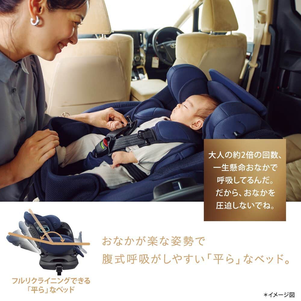 アップリカさんのインスタグラム写真 - (アップリカInstagram)「【赤ちゃんのぐらぐらな首が安定しやすい「平ら」なベッド型チャイルドシート】   ​チャイルドシートを選ぶ時にしっかりチェックしておきたいのが、​車に取り付けた時の赤ちゃんの姿勢。​ 購入後のママから不安な声をよく耳にします。​   実際に車に取り付けると、座席角度に影響されて​赤ちゃんのぐらぐらな首がガクっと垂れてこないか心配とのこと。​   フラディアシリーズは横向きに取り付ける「平ら」なベッド型チャイルドシートなので、車の座席角度の影響を受けにくく、​首すわり前の赤ちゃんの首が前に倒れたり、​おなかが圧迫されて苦しくなりにくい利点があります。   ​おうちのような安全で快適な環境を、車の中でも実現したい。​ そんな赤ちゃんへの想いをカタチにした​アップリカ独自の「平ら」なベッド。​   詳しくはアップリカブランドサイトをチェック！   #赤ちゃん医学で守りたいいままでもこれからも#アップリカ#赤ちゃんグッズ#赤ちゃん用品#Aprica#チャイルドシート#ベビーグッズ#ベビー用品#出産準備#妊娠#プレママ#ベビー#0歳#育児#パパ育児#赤ちゃんのいる生活#子育て#ママ#赤ちゃん#フラディア#新生児#ベッド型#R129#ISOFIX#回転」5月19日 17時01分 - aprica.jp_official