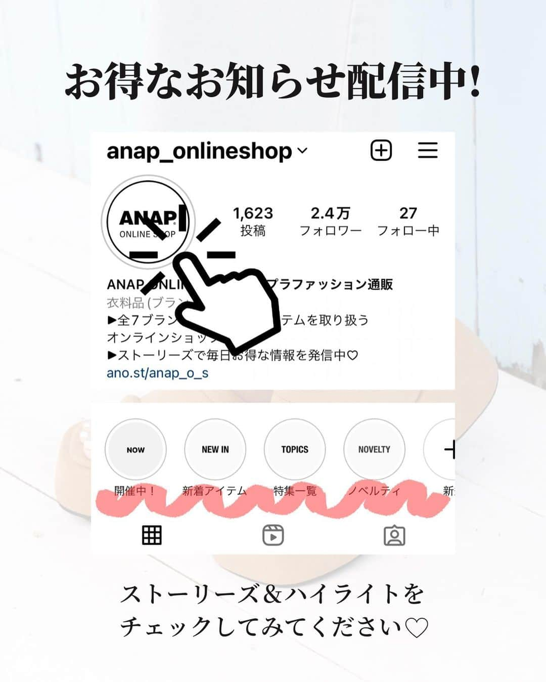 ANAP ONLINE SHOPさんのインスタグラム写真 - (ANAP ONLINE SHOPInstagram)「【人気！厚底夏サンダル4選】  ANAP onlineshopから いま人気の厚底サンダルを4つご紹介します♡  🔍商品番号  厚底パフサンダル 859-5599 厚底スポーツサンダル 529-6568 厚底スポーツサンダル 859-5621 キルティングデザイン厚底サンダル 799-8753  —————————————————  @anap_onlineshopは、 トレンドアイテムを取り扱うプチプラファッション通販です♡ ANAPの他にも様々なジャンルのブランドを取り扱っています✨  また、商品をオトクに買えるキャンペーンをほぼ毎日開催！ ストーリーズにてオトクな情報を発信中📢 お見逃しのないよう、是非フォローをお願い致します！  ▼▼▼▼　開催中イベント　▼▼▼▼ 只今、@anap_onlineshopにて 🔥新作アイテムMAX60%OFF🔥 週末タイムセールが開催中！  💝開催期間💝 5/19(金)10:00〜5/22(月)8:59  詳細はプロフィールURLorハイライトをチェック✔  —————————————————  #anap #カジュアルコーデ #大人カジュアルコーデ #サンダル #厚底サンダル」5月20日 19時00分 - anap_onlineshop