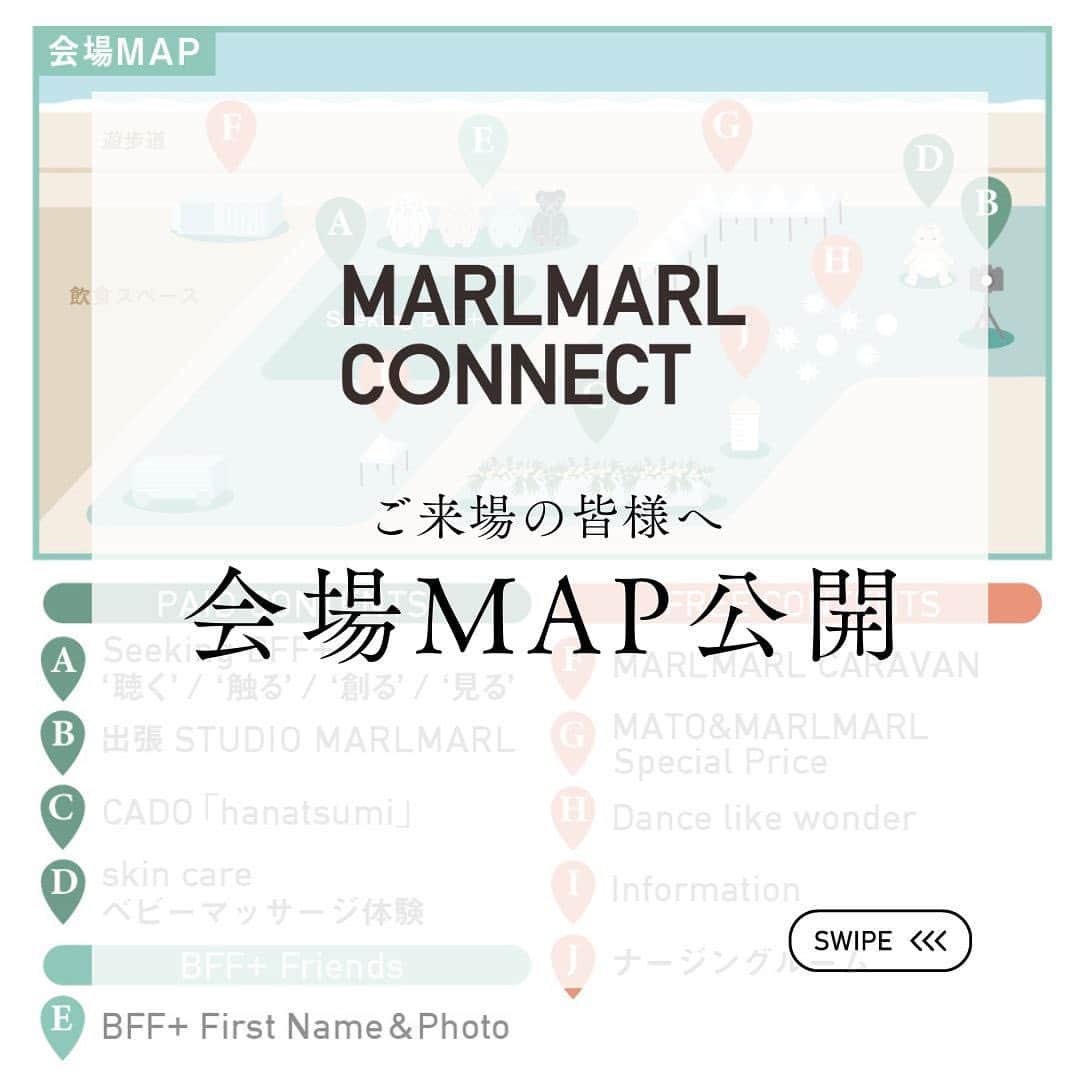 MARLMARL（マールマール）さんのインスタグラム写真 - (MARLMARL（マールマール）Instagram)「【MARLMARL CONNECT -wonder-】MAP公開しました ⁡ いよいよ来週末に迫ったMARLMARL CONNECT🐻 入場は無料ですが、一部コンテンツは有料チケット制となります。 ⁡ ⋆⋆⋆ 有料チケットは5/24より、チケット販売サイトzaikoにて販売予定です。 またMATO＆MARLのSpecial Priceコーナーは混雑が予想されるため、入場は時間指定のWEB整理券制（無料）となります。 同じくzaikoサイトより5/24に解放いたします。 ※購入にはzaikoへの会員登録が必要です ⁡  イベント当日もチケットサイトは開放しています。 予定枚数に達し次第、終了となります。 当日用に枚数を確保はしておりませんので、お早めにお求めください。  ⋆⋆⋆ ⁡ 【有料WEBチケット制イベント】 ✮Seeking BFF＋ ￥1,650 →5感で楽しむ、ワンダーを見つけるコンテンツ  ✭STUDIO MARLMARL記念撮影会 ￥1,100 →ポラロイドの記念撮影2枚お渡し @studio_marlmarl   ✭CADO MARLMARL “hanatsumiI” ￥1,650 →自分で花材を選ぶ花束作り ⁡ @cado_marlmarl  ⁡ ✭MARLMARL skin careベビーマッサージ体験 ￥1,650 →講師によるベビーマッサージのグループレッスン ⁡ ー 【WEB整理券が必要なイベント】 ✫MATO by MARLMARL Special Price →ペアレンツブランドMATO by MARLMARLを、この日だけの会場限定のスペシャルプライスで販売 ⁡ @mato_by_marlmarl   ー 【BFF＋ご持参で参加いただけるイベント】 ✬BFF＋ Friends First Name&Photo →人気の多機能ぬいぐるみBFF＋にネームバッジを作るワークショップと専用フォトブース ⁡ ー 【どなたでも参加できるイベント】 ✯MARLMARL CARAVAN →輸送コンテナを改装したショップでMARLMARL製品を販売 あの人気キャラクターの限定アイテムも先行販売！ ⁡ ✯Dance like wonder →11:00と16:00に開催、プロのダンサーやキッズダンサーたちのリードでみんなで踊るダンスコンテンツ ⁡ ー ⁡ 3枚目以降の画像は昨年の夏祭りより。 イベントの詳細はハイライトのリンクからご確認ください！ ⁡ 2023年 5月 27日（土）10:00 〜 17:00 @citabria_baypark 東京都江東区豊洲6-4-26」5月19日 17時20分 - marlmarl_tokyo