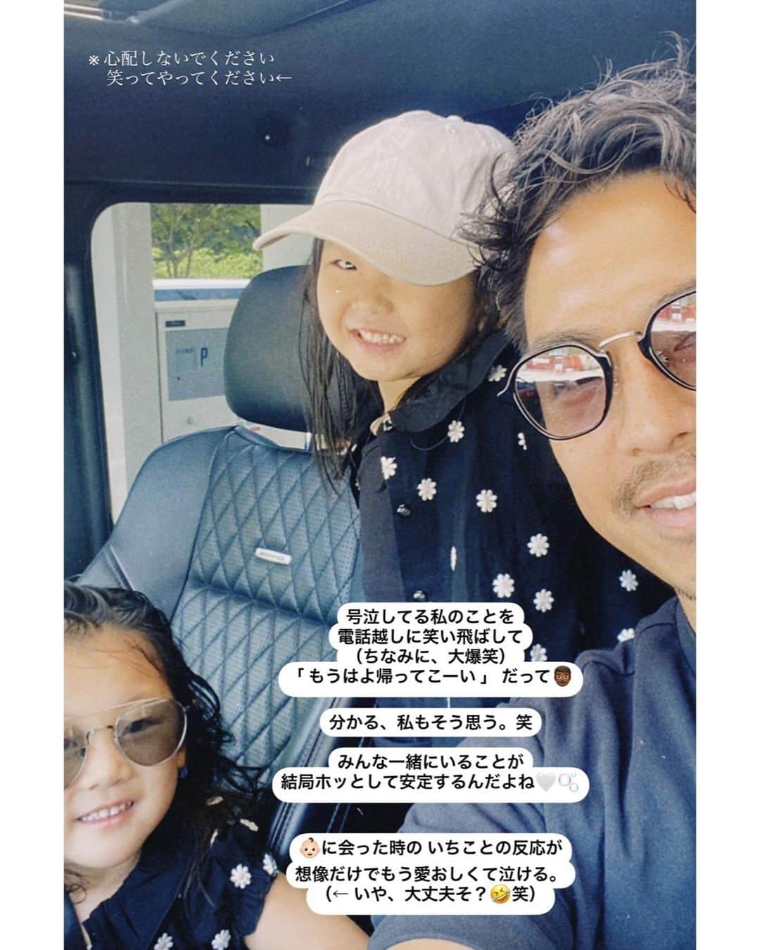 高園あずささんのインスタグラム写真 - (高園あずさInstagram)「これまで２度の出産で 産前産後のホルモンバランスの乱れは経験していたけど 3人目でもくるんだね、このかんじ。 っていうのを先日経験しました。（笑）  1,2人目で経験していた分、 初産の得体の知れないモノと戦う感覚はなく この感情、状況を懐かしんだり 前よりも味わえてる自分がいた、かな。 でも、それだけでも全然ラク😌  入院中 ' 母がはじまった ' という本に出会いました📙  もし初産の時の自分が これは産後うつなんじゃないか、と思うような どうしようもない感情になることを分かってたら あんなに苦しむことはなかったかも、と思う。 あの時の自分にもこの本を贈りたい。。  そして同じような状況を経験している方、 これから出産を控えた方から DMで沢山メッセージをもらってるので ここに残します🤲🏼🫧  でもひとつ言えるのは、大丈夫。 過ぎてしまえば どれもただただ愛しい記憶になることを 今は知ってるから🫶🏼　  #いちことから学んだこと #私は母になった今さっき」5月19日 17時47分 - azusa_takazono