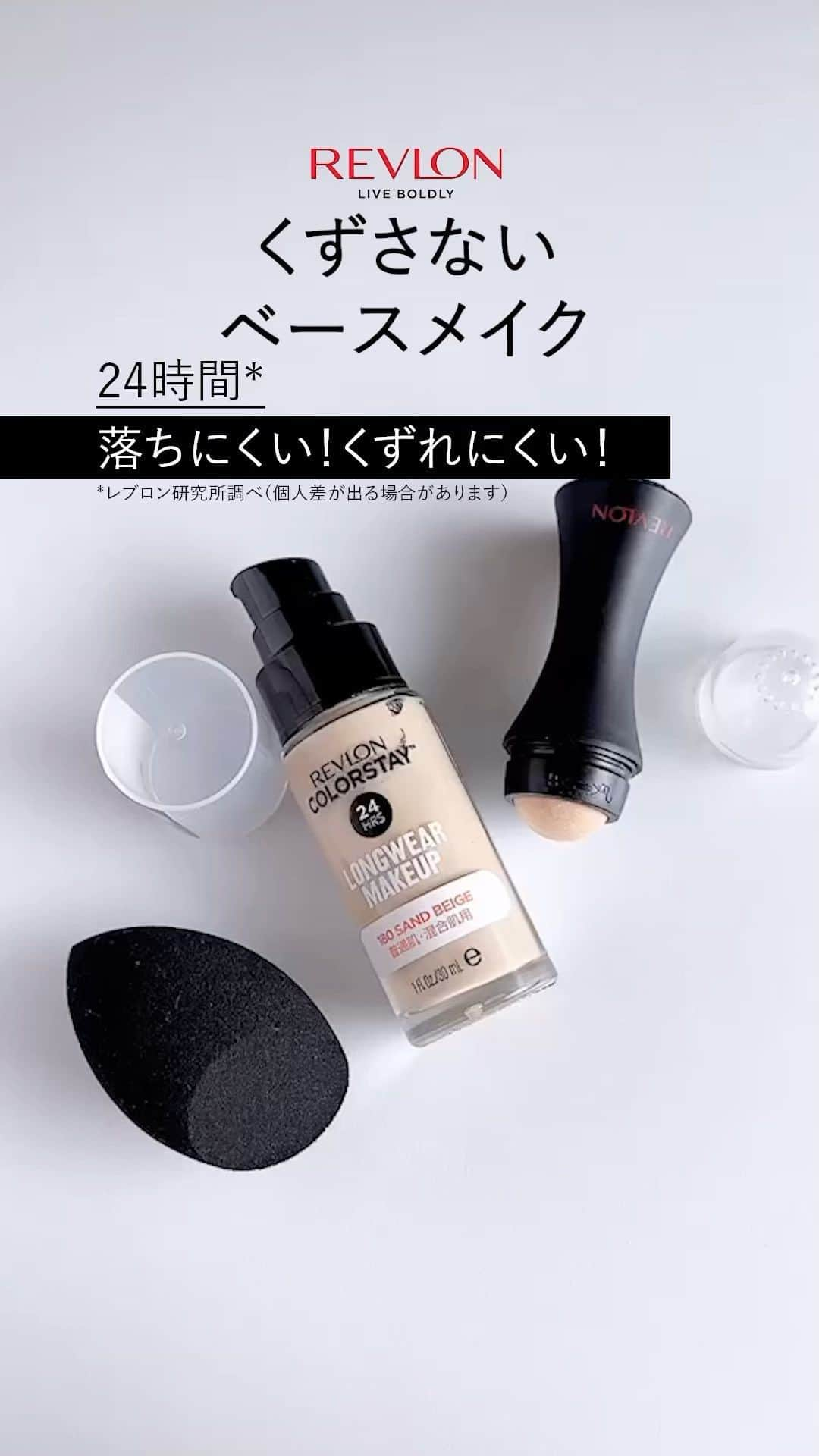 revlon japanのインスタグラム