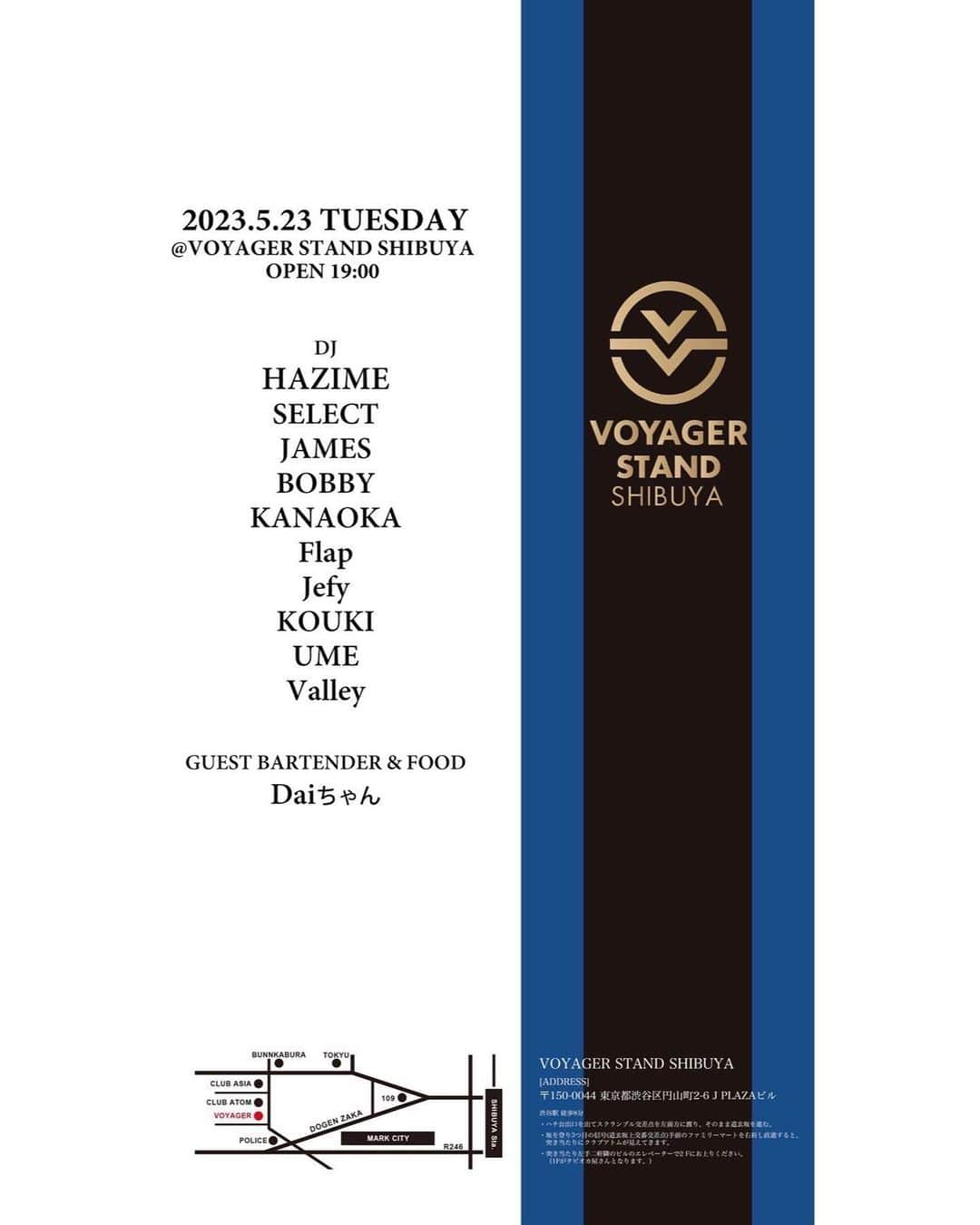 DJ HAZIMEさんのインスタグラム写真 - (DJ HAZIMEInstagram)「5/23/2023(Tue)⚠️ 1st Stop  @voyager_shibuya   With @djselect_jpn  & More   #Tokyo #Shibuya #VoyagerStand  #EveryTuesday #毎週火曜レギュラー」5月20日 4時41分 - djhazime