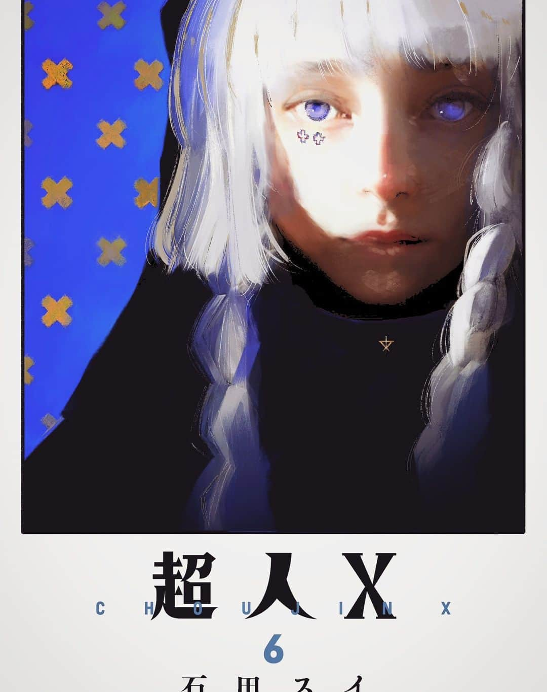 石田スイさんのインスタグラム写真 - (石田スイInstagram)「choujin X vol.6 cover art」5月19日 19時54分 - ishida_____sui