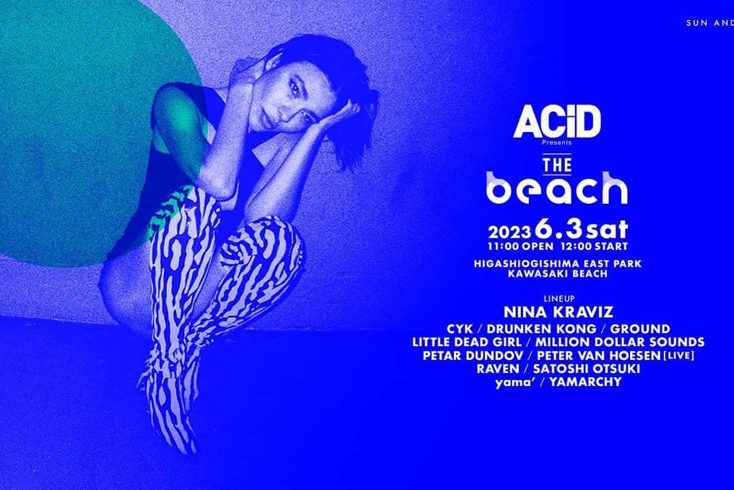 Block.fmさんのインスタグラム写真 - (Block.fmInstagram)「祝・再来日インタビュー｜Nina Kravizが語る日本の音楽シーンとレコードについて  川崎で初開催されるビーチフェス「ACiD presents THE BEACH」でヘッドライナーを務めるNina Kravizに、日本でのつながりについて話を聞いた。  現在、Nina Kravizは世界が最も注目するテクノDJ/プロデューサーの一人といっても過言ではないだろう。  あるインタビューでは、日本のジャズ選曲家として知られる沖野修也がツアーでモスクワを訪れた際、DJを始める前のNina Kravizにハウスミュージックのレコードを渡したことが大きな影響を与えた旨が書かれているが、彼女がキャリアの初期から日本のダンスミュージックシーンと近い存在なのは間違いない。  宇川直宏が主宰するストリーミングスタジオ「DOMMUNE」でのDJプレイは、もはやお馴染みの恒例行事ともなっているが、彼女は今までに東京、大阪、名古屋といった主要都市だけでなく、高知や岡山、浜松や旭川といった地方のクラブへも足を運んで、その地のオーディエンスを魅了してきた。  続きはプロフィール→Linkin.bioから👀  #acidpresentsthebeach #acid  #ninakraviz」5月19日 19時47分 - blockfm