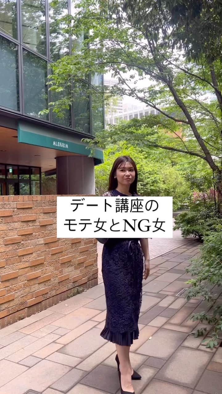 吉田奈央のインスタグラム：「デートコーデ❤️  モテコーデといっていいほど、 このレースワンピースがとにかく上品で可愛かった🥺💓  総レースでありながら裾部分はプリーツで切り替えに なってるのよ😍 二の腕カバーの5部袖なのも嬉しい！  今回はデートでのモテ女とNG女の違いを 理想と現実でやってみました😂😂  @amian_house  #デート#ランチデート#デートコーデ#モテコーデ#レースワンピース#アミアンハウス#pr#理想と現実の違い」
