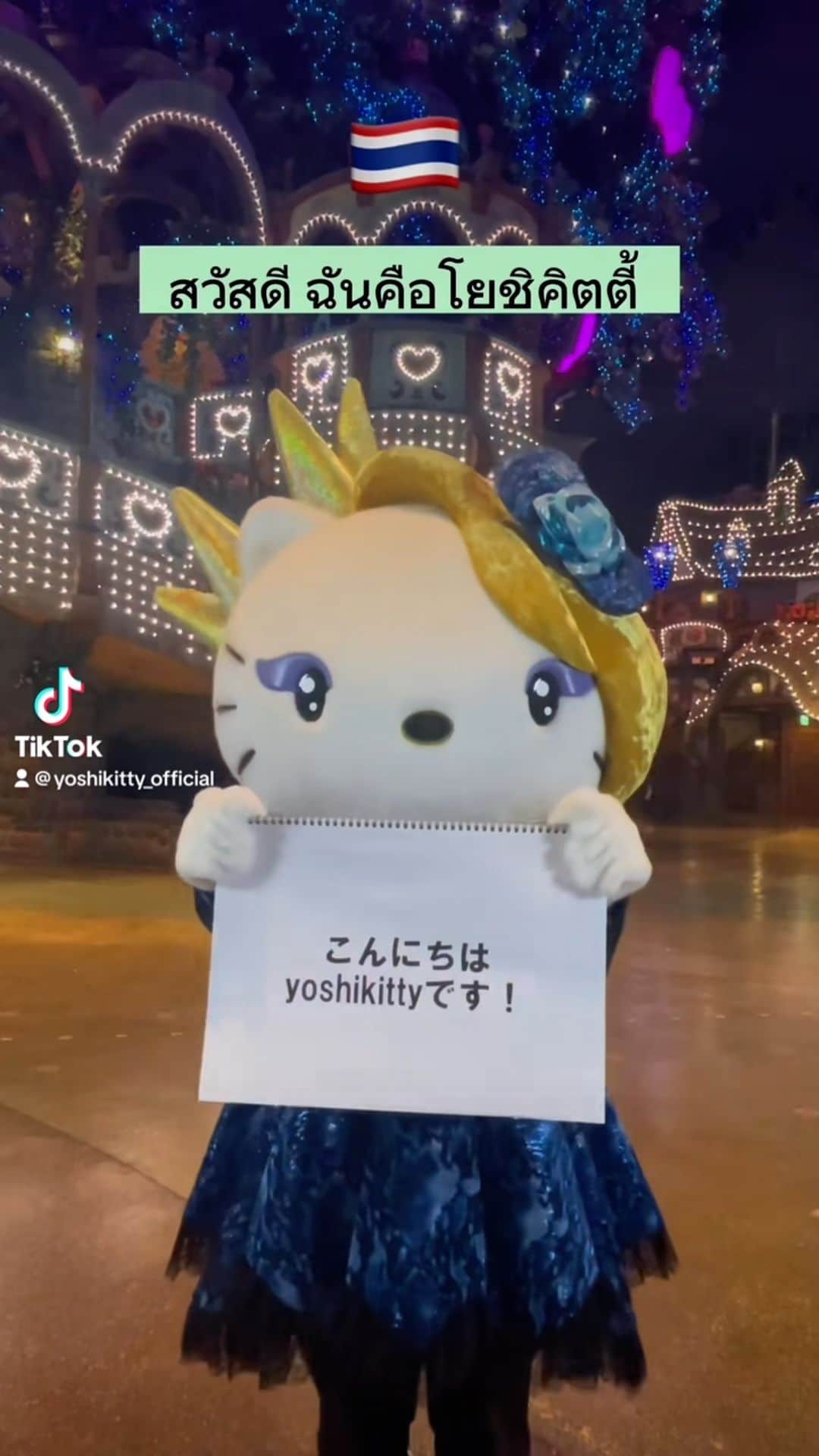 Yoshikittyのインスタグラム：「ขอขอบคุณแฟนๆ ทุกคนใน ของไทย ที่โหวตใน รางวัลตัวละครซานริโอ้ !เราหวังว่าจะได้รับการสนับสนุนจากคุณต่อไป!  （link in bio）https://ranking.sanrio.co.jp/en/characters/yoshikitty/  @yoshikitty_official @yoshikiofficial  #yoshiki #sanrio #hellokitty #sanrioCharacterRanking #teamyoshikitty #yoshikitty #cinnamoroll #pompompurin #kuromi #pochacco #mymelody #littletwinstars #hangyodon #cogimyun #tuxedosam」