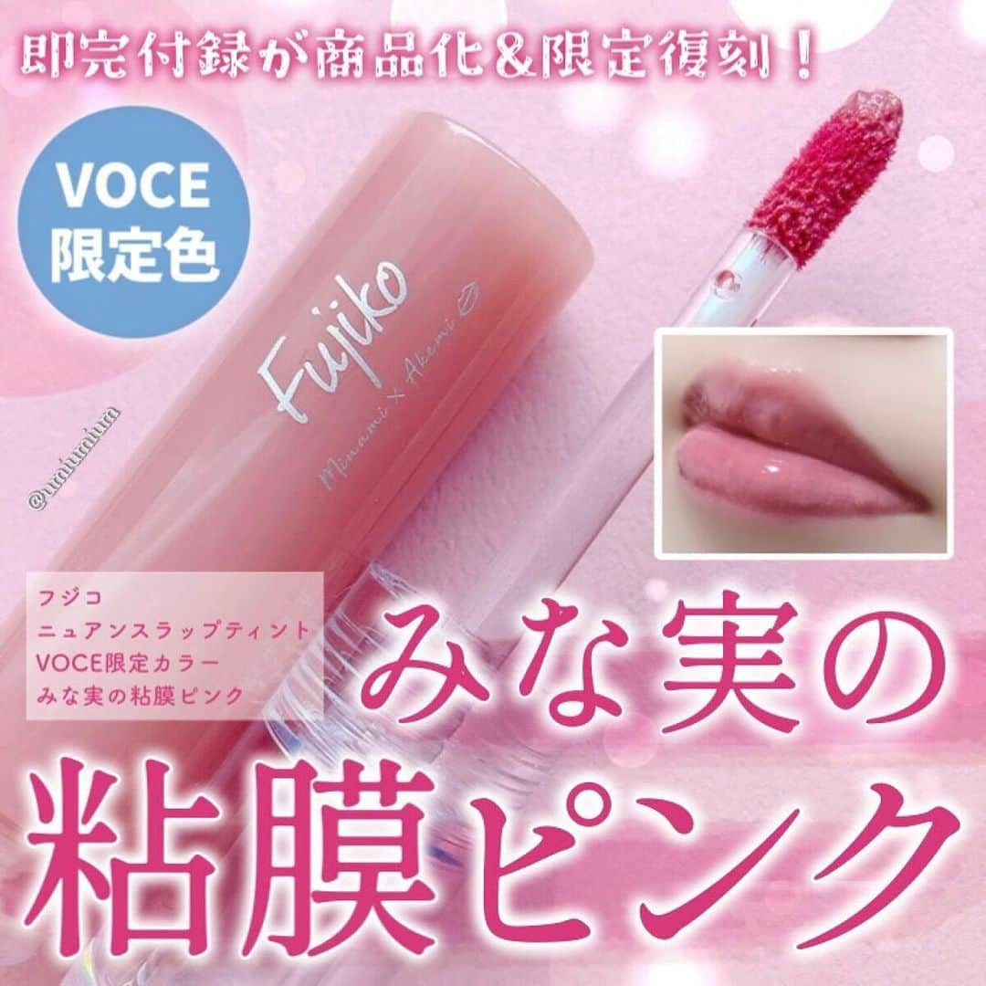 LIPS(リップス)-コスメ・メイク動画のインスタグラム