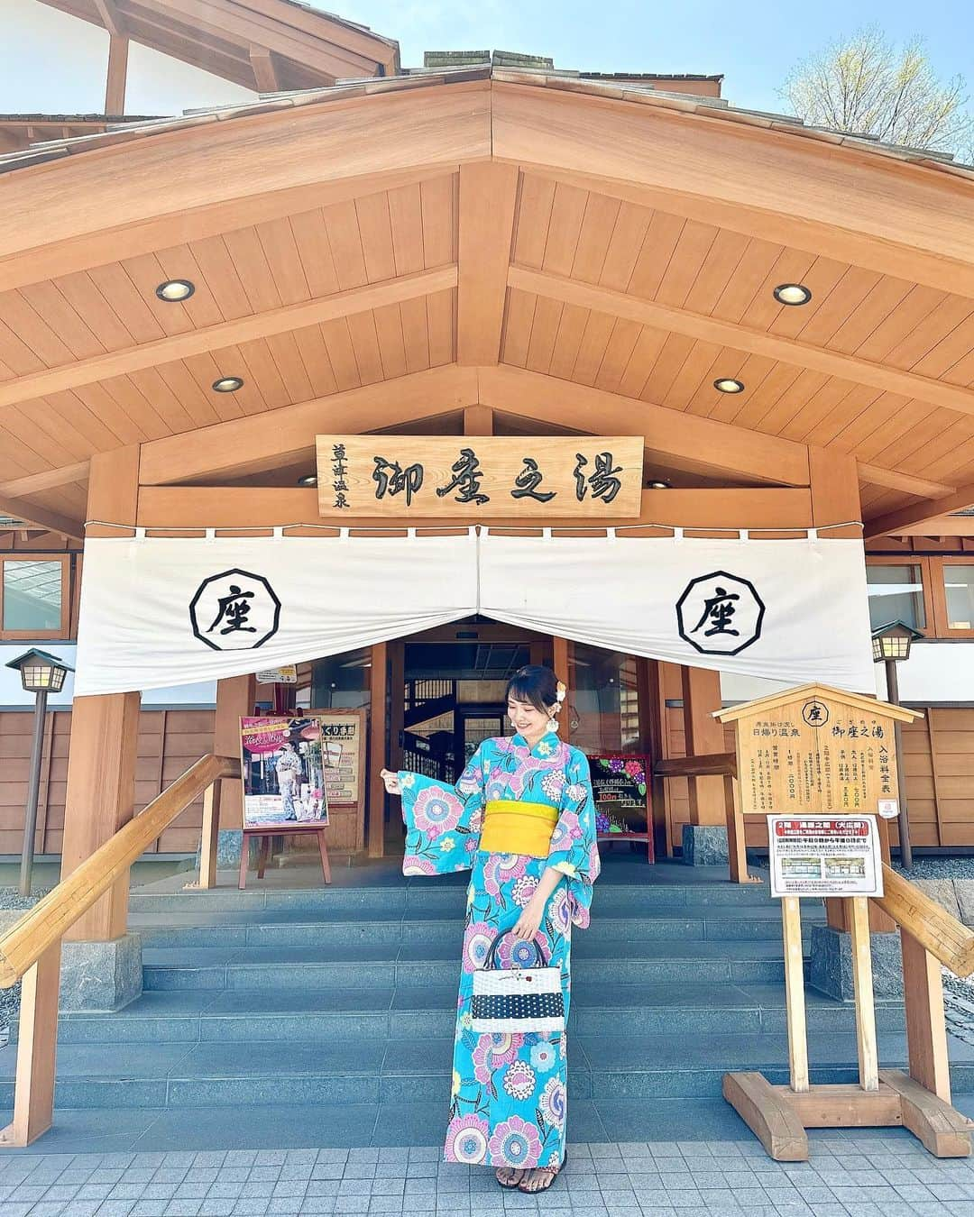 浅井麻里さんのインスタグラム写真 - (浅井麻里Instagram)「👘草津温泉湯畑♨️ ⁡ 草津温泉といえば、湯畑✨♨️ ⁡ やっぱり温泉地は浴衣で散策したいなぁって思って、 「御座之湯」で浴衣レンタルしてみた💕👘 ⁡ 自分で好きな浴衣を選べて着付けしてもらえるの♬ 色浴衣＆飾り帯＆下駄＆竹カゴを貸してもらえて、 荷物も預かってもらえてありがたい💕🙏 ヘアセットもしてもらった♬ ⁡ 浴衣で湯畑や街並みを歩くと、より風情感じる✨☺️ 写真映えもするしね❤️👘 ⁡ しかも！観光終わって御座之湯に戻ってきて 浴衣脱いだらそのまま、 御座之湯の温泉に入れるのー！♨️✨ ⁡ 見てきたばっかりの〝湯畑源泉〟と、 〝万代源泉〟の2つの源泉を堪能できるよ✨ 最後にゆっくり体を癒せて最高❤️🥹 ⁡ 実際に見た湯畑の源泉に入れるっていうのも 格別でした❤️♨️ ⁡ ⁡ #草津 #女子旅 #温泉 #温泉旅行 #温泉女子 #温泉巡り #浴衣女子 #湯畑 #観光スポット #草津観光 #フォトスポット #旅ライター #トラベルライター #国内旅行 #温泉浴衣 #タビジョ #温泉街 #草津温泉旅行 #草津温泉湯畑 #草津温泉♨️ #japantravel #japanesegirl #onsen @gozanoyu #御座之湯 #草津温泉 #草津旅行 #浴衣レンタル #浴衣でお出かけ」5月19日 20時18分 - mari_asai_625