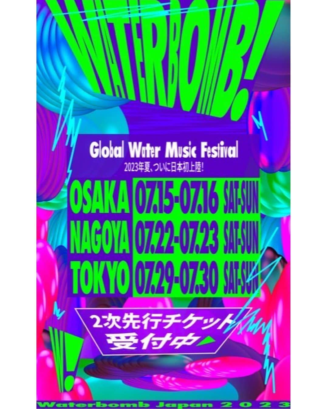 高橋晴香さんのインスタグラム写真 - (高橋晴香Instagram)「もうすぐ夏だし、フェスの時期だね🎵🎸 ⁡ ⁡ 夏フェス行きたいなと思って色々見てたら、面白そうなフェス発見🥰 ⁡ ⁡ 日本初上陸の新感覚の夏フェスWATER BOMB JAPAN🤍 ⁡ ⁡ 大量の水しぶきの中、アーティストと観客が水鉄砲で撃ち合うフェスらしい🔫❤️‍🔥🫧 ⁡ ⁡ 韓国では即日チケット完売したらしく、人気のK-POPグループなど豪華アーティストも多数出演するみたいで楽しそう🇰🇷🫶 ⁡ ⁡ 7月に東京・大阪・名古屋の3会場で開催予定✨ ⁡ ⁡ Qoo10でチケット発売中とのことで、行きたいって方は是非見てみて🤳 ⁡ ⁡ @waterbomb_tokyo_official  ⁡ @waterbomb_nagoya_official  ⁡ @waterbomb_osaka_official  ⁡ ⁡ #WATERBOMBJAPAN #WATERBOMB #ウォーターボムジャパン #ウォーターボム #夏フェス #フェス #PR #フェス #fes #音楽 #music」5月19日 20時29分 - haruka_takahashi0127