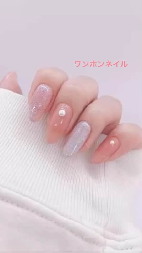 のインスタグラム：「♡♡♡ お爪もお手手もめっちゃ綺麗に見えるヌーディーカラー 入荷しました❣️ #instanails #nails#lalanail#ネイル#プライベートネイルサロン#ヌーディーネイル #横浜#手書きネイル#個性派ネイル#大人ネイル #キラキラ#キラキラネイル#ワンホンネイル #美甲#美甲設計#網紅美甲 #美甲店 #네일#네일아트」