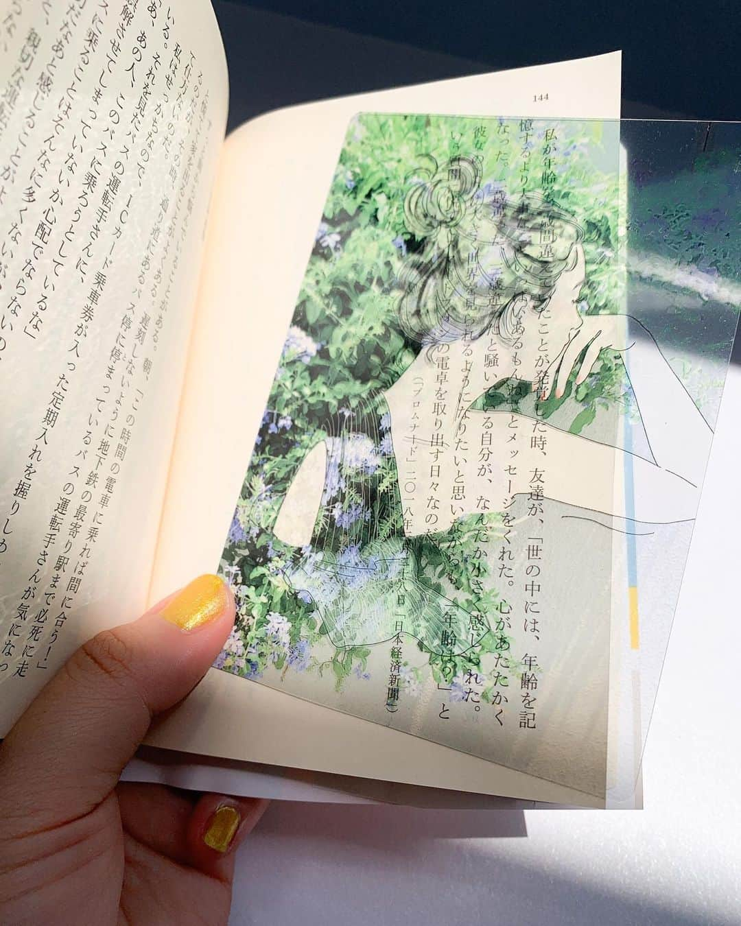 南夏希さんのインスタグラム写真 - (南夏希Instagram)「📖🔖🌼 ⁡ わーい、来週金曜からです😊 スケスケのブックマーク作りました🔖 (スケないのもある)  ⁡ 土日の貸切撮影会、 日曜に1枠だけキャンセルが出ました🍀 気になってた方はご縁かもしれません😌 綺麗に撮ってもらえるの羨ましぃ (こちらから→ @19_oct  ⁡ ⁡ 似顔絵チケットは初日から販売します🎟️🌼 ⁡ 久しぶりに在廊する展示なので、 ぜひ遊びに来てください~😊 ⁡ ⁡ __________________ ⁡ 「 29 」 The joint exhibition of Natsuki Minami × Yukie Murakami  ⁡ 2023.5.26金-28日 ⁡ 26金　15:00-20:00 27土 .28日　13:00-20:00 ⁡ 南夏希 /イラストレーター 村上由希映 /写真家　@19_oct  ⁡ ふたりの共通点は 女性をメインの被写体として  作品をつくること。 ⁡ タイトルの「29」は 扉の先には、あなたの使命があり、 あなたの持つ能力を人々のために使うことが求められていると言う意味があります。 ⁡ 私たちの絵と写真で みなさんがキラキラ輝いて ハッピーになれますように🌈 ⁡ ⁡ EBISU ROOM 渋谷区恵比寿南1-12-1 恵比寿駅西口から徒歩2分 @gallery_ebisuroom ⁡」5月19日 20時30分 - punipuni729