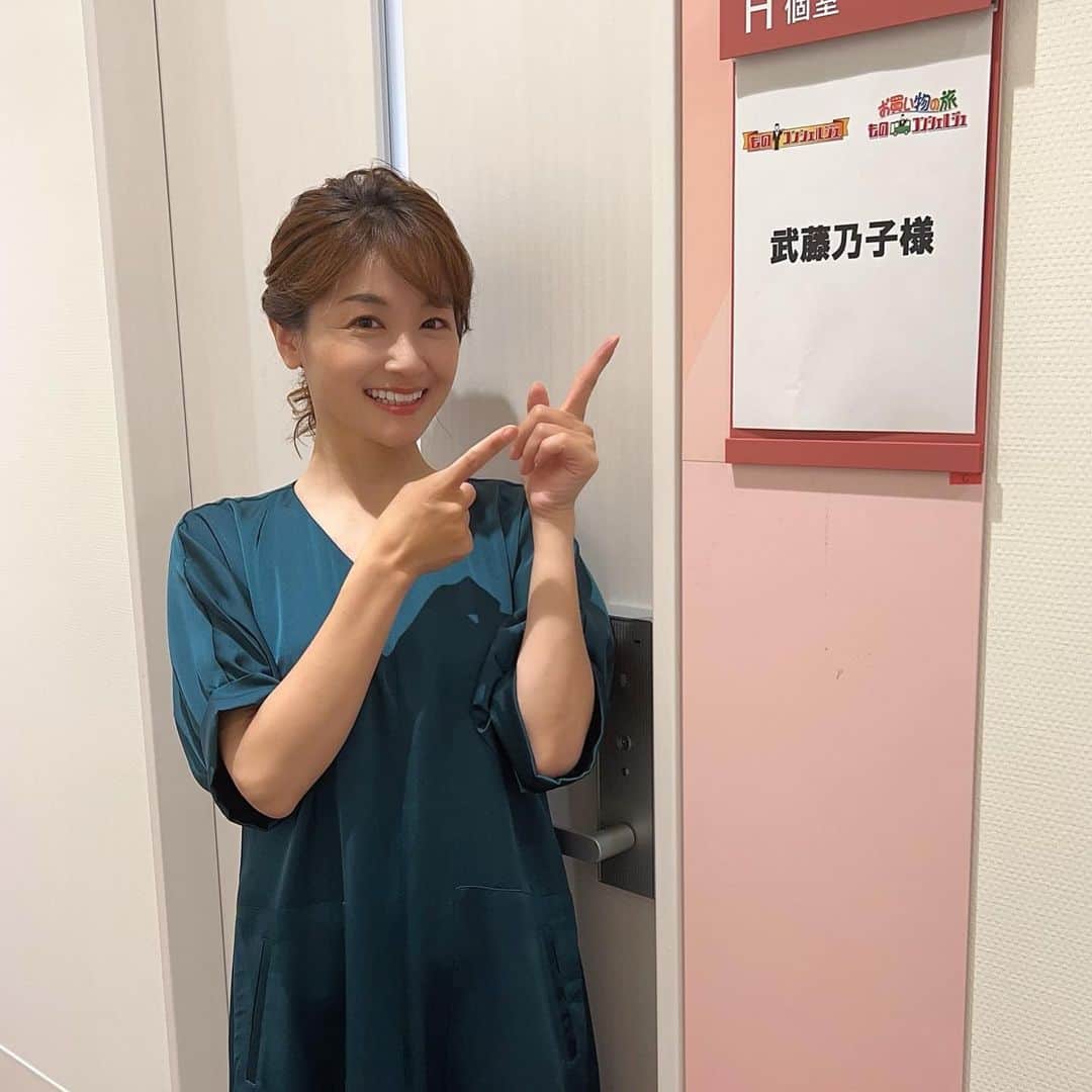 武藤乃子さんのインスタグラム写真 - (武藤乃子Instagram)「🎤 年イチ投稿になりつつある、テレビのお仕事の写真。お仕事もしていますよアピールを、今年も。笑  群馬に帰ってくる時に入ったレギュラーも、かれこれ11年目になりました！ ビックリ！！  平日は「じゅん散歩」内で。 日曜日は「路線バスで寄り道の旅」内で。 お買い物をお楽しみください。  #テレビ朝日 #じゅん散歩  #路線バスで寄り道の旅  #フリーアナウンサー #デュアルライフ #アナウンサー #デュアルライフアナウンサー」5月19日 20時39分 - muto_noriko.11