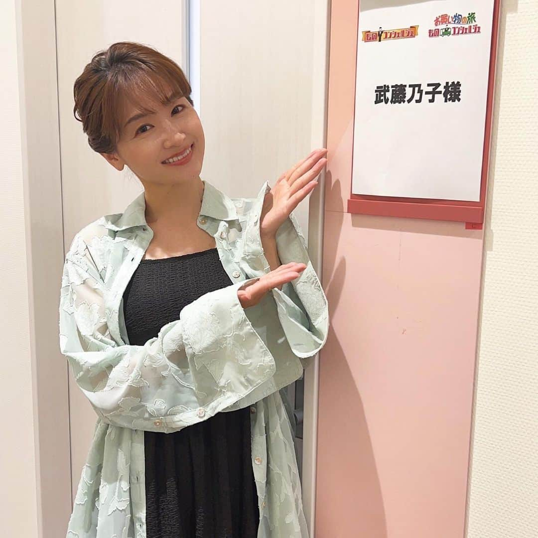 武藤乃子のインスタグラム：「🎤 年イチ投稿になりつつある、テレビのお仕事の写真。お仕事もしていますよアピールを、今年も。笑  群馬に帰ってくる時に入ったレギュラーも、かれこれ11年目になりました！ ビックリ！！  平日は「じゅん散歩」内で。 日曜日は「路線バスで寄り道の旅」内で。 お買い物をお楽しみください。  #テレビ朝日 #じゅん散歩  #路線バスで寄り道の旅  #フリーアナウンサー #デュアルライフ #アナウンサー #デュアルライフアナウンサー」