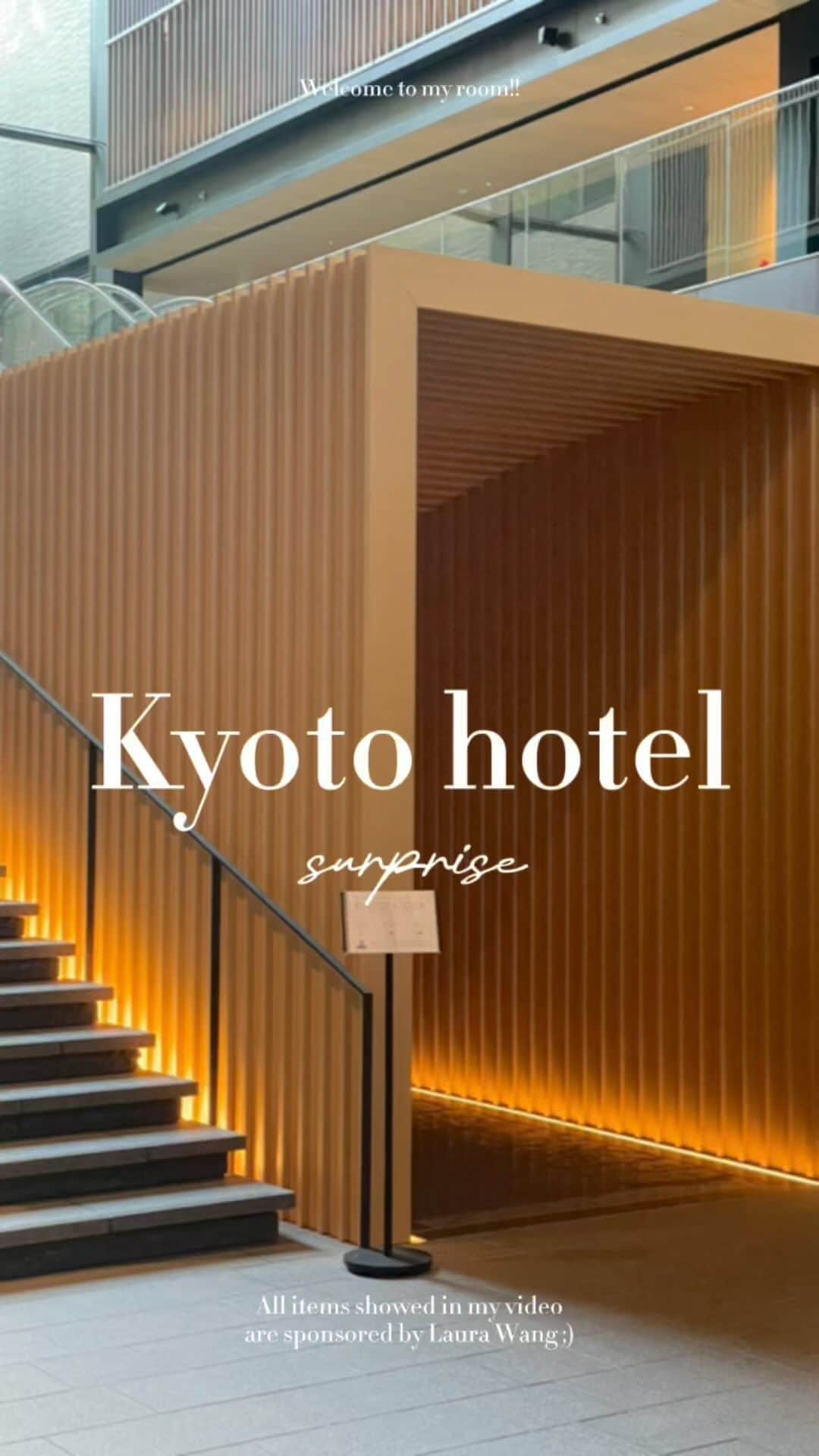 絵梨佳のインスタグラム：「京都のおすすめホテル。 サプライズにもおすすめな最高ホテルでした♡  #京都 #京都ホテル #kyoto #おすすめホテル」