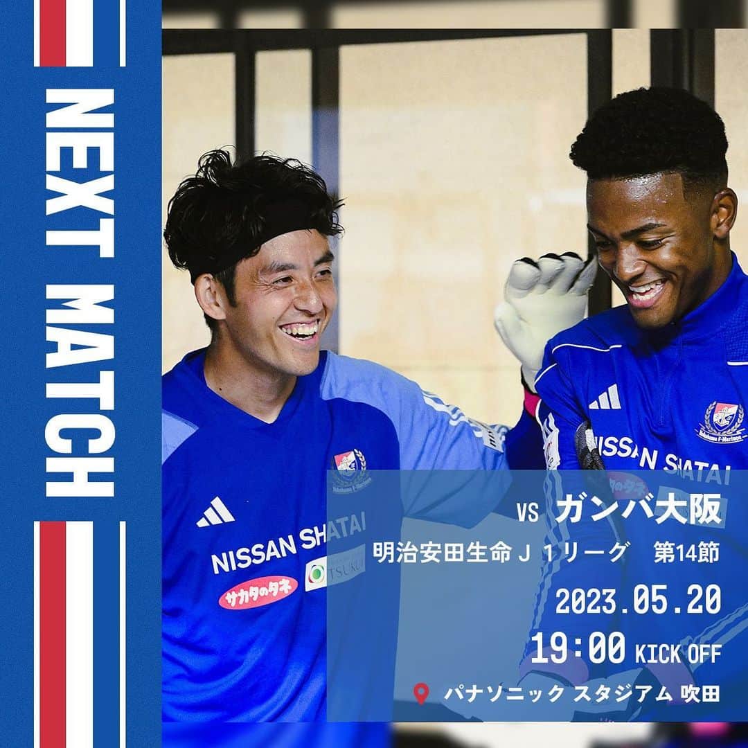 のインスタグラム：「𝑵𝑬𝑿𝑻 𝑴𝑨𝑻𝑪𝑯!!⚓️🔥  明日はアウェイでのG大阪戦！  敵地での勝利を目指して、 熱い応援をよろしくお願いします✊  #fmarinos」