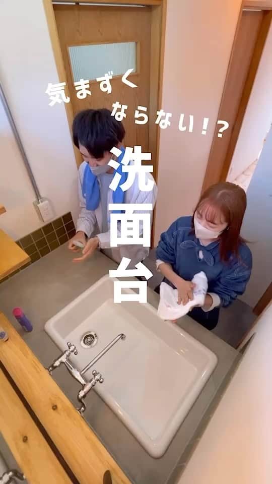 Fridge Homeのインスタグラム