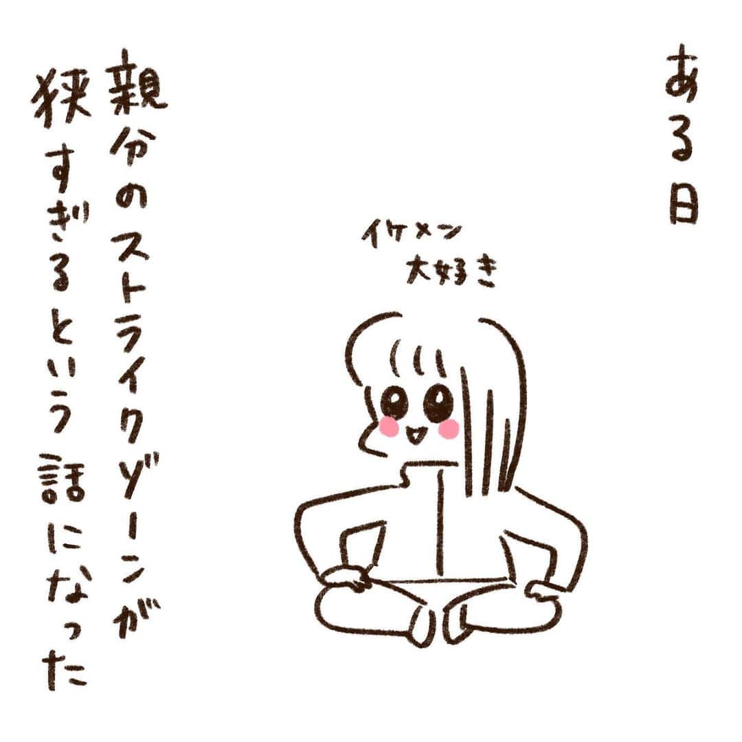 やまもとりえのインスタグラム：「最近の親分は入口に恐竜を飼っているそうです」