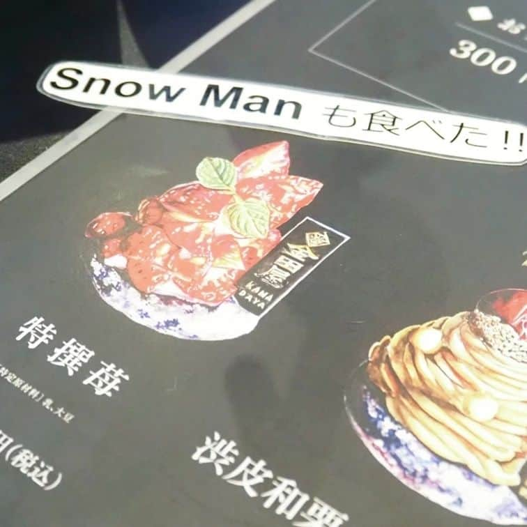 Kuboi Ayumiさんのインスタグラム写真 - (Kuboi AyumiInstagram)「クルクル宙に浮かぶフルーツ大福？！ Snow Manも食べた進化系フルーツ大福をテイクアウト  ずっと気になっていた進化系フルーツ大福のお店へ！ 銀座駅から徒歩２分くらいのところにある『フルーツ大福 金田屋 銀座本店』です。  店内に入ると、浮かびながらクルクルっとまわっている美しいフルーツ大福が目にとまりました。 キラキラ美しくて、娘はずっと眺めて楽しんでいたり。  店内でも食べるスペースはあるのですが、娘と一緒だったので、今回はテイクアウトを。 テイクアウトしたのはこちらの3種類です。  ・季節限定　佐藤錦 ・期間限定　白苺 ・フルーツ  どれもフルーツたっぷりで贅沢なフルーツ大福です。 ちなみに、Snow Manの目黒蓮くんたちが食べていたのは「特撰苺」。  佐藤錦はとってもジューシー。ひとつずつ種も取ってあるので、パクっと大福にかぶりついてもOK！ 白苺は、佐賀県産『天使のいちご』をたっぷり使っています。 通常、竹炭を練り込んだ真っ黒な求肥を使った大福なのですが、これは大福部分も真っ白。 フルーツは、カラフルで甘さと酸味のバランスが絶妙でした。  大福はしっとりもっちもちで、幸せ。 北海道産小豆を使用した白餡とこだわりのクリームチーズを使っているので、甘すぎず上品な甘さのスイーツです。  見た目もかわいいので、テイクアウトしたら崩れちゃうかなと心配したのですが 娘と一緒に２時間お仕事してから帰っても全く崩れていませんでした。 高級感のある専用ボックスのおかげかな。  手土産やプレゼントにピッタリのフルーツ大福なので、要チェックです。  ■フルーツ大福 金田屋 銀座本店　（@_kanadaya_）  東京都中央区銀座5丁目7-10 EXITMELSA 1F 銀座駅A2出口 徒歩2分 営業時間　11:00〜20:00  @kanadaya.official  ○+●+○+●+○+●+○+●+○+●+○+●+○+●  @himekagami　←check♡  おうちごはん が楽しくなるお取り寄せグルメ や 簡単＆時短ごはん、育児情報など発信中！ 投稿が気に入ったら保存&フォローしていただけるとうれしいです。 いつもありがとうございます(^^)  ○+●+○+●+○+●+○+●+○+●+○+●+○+●  #金田屋 #銀座スイーツ #銀座グルメ #銀座カフェ #東京スイーツ #東京グルメ #東京カフェ  #フルーツ大福  #佐藤錦 #大福  #ご褒美スイーツ #SnowMan #目黒蓮」5月19日 20時56分 - himekagami