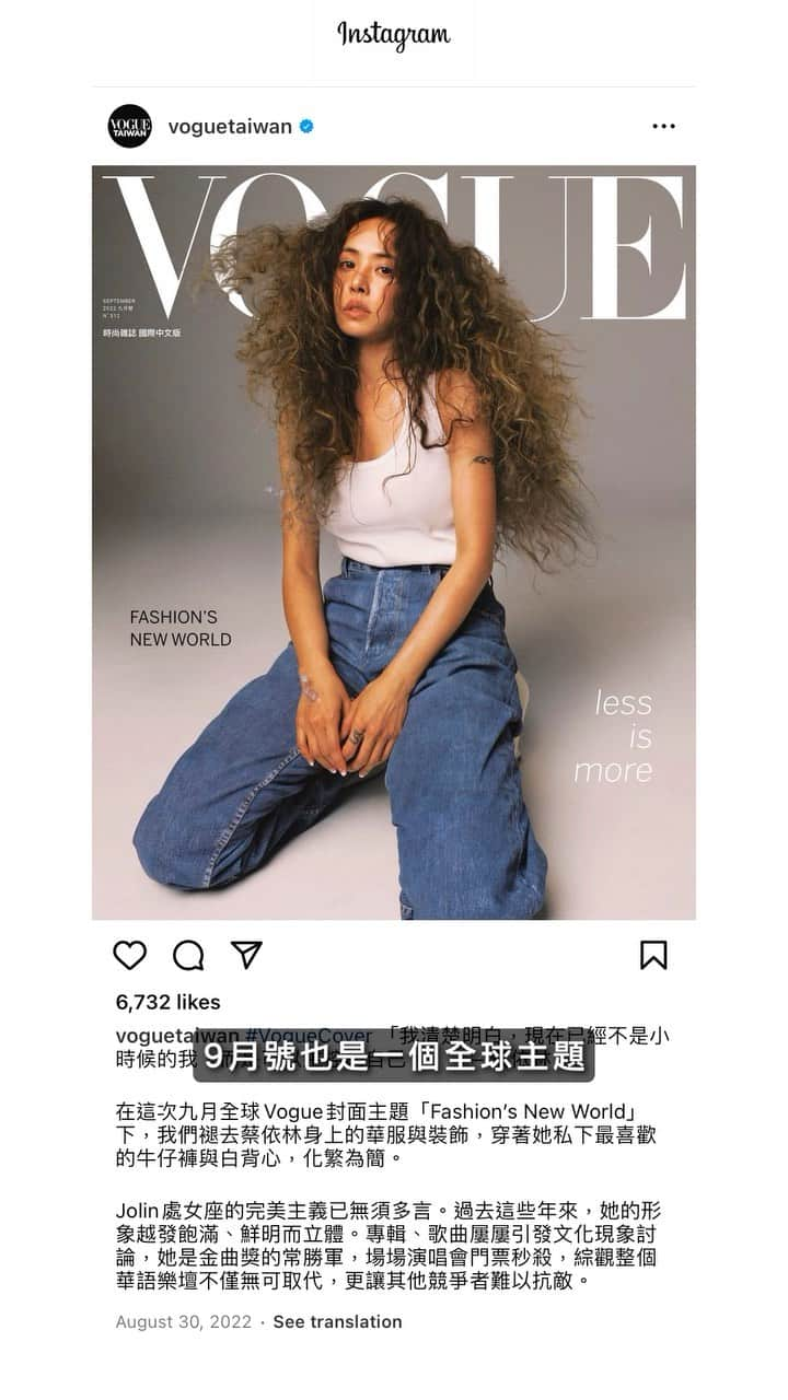 Vogue Taiwan Officialのインスタグラム