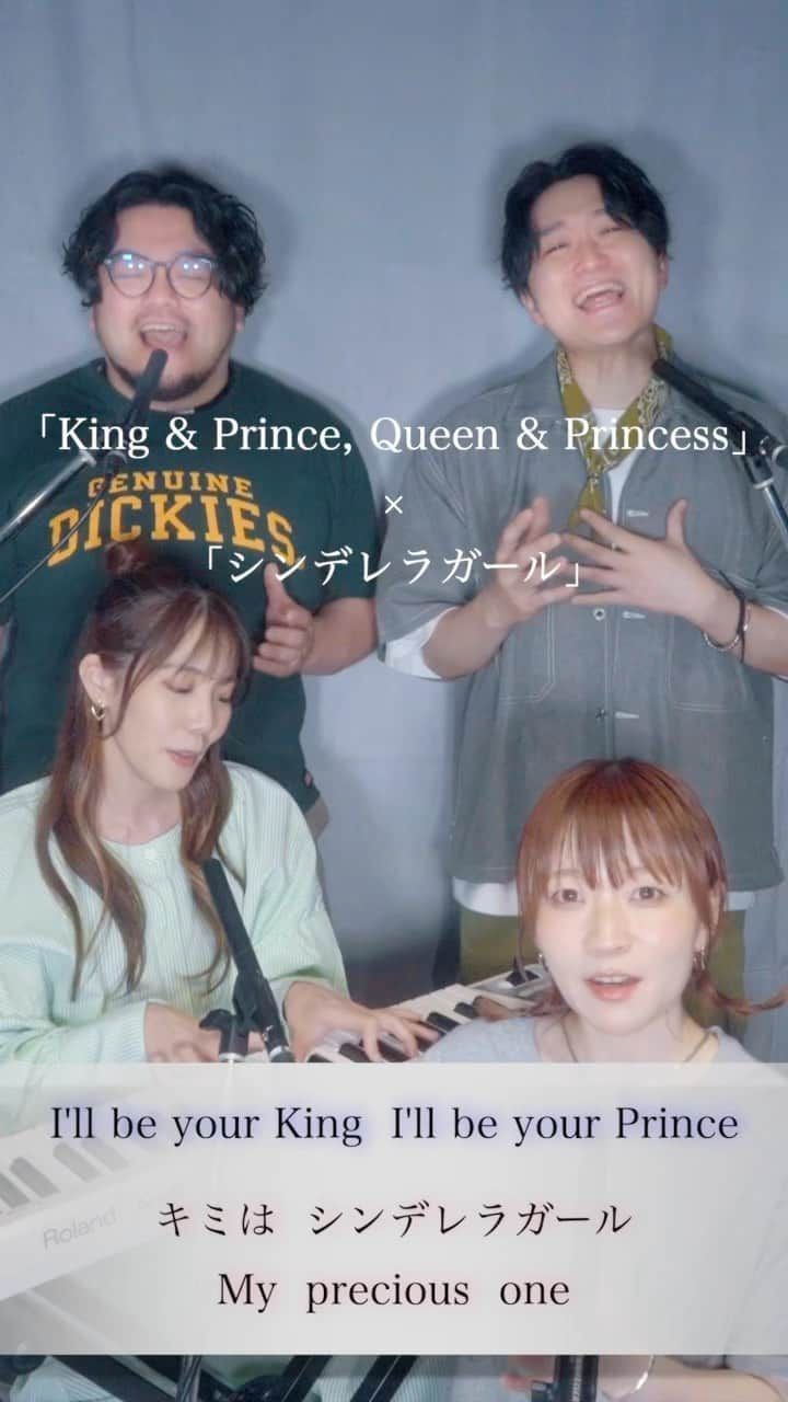 Play.Gooseのインスタグラム：「King & Prince「King & Prince,Queen & Princess」シンデレラガール」Mashupしてみた #PlayGoose #シンデレラガール #KingandPrince  #PlayGoose #instamusic #cover #acoustic #goosehouse #goose #goose7 #song #music #sing  #voice #piano #ピアノ #mashup  @kkshuhei @sayaka_512 @wasshustagram @manamimushiii」