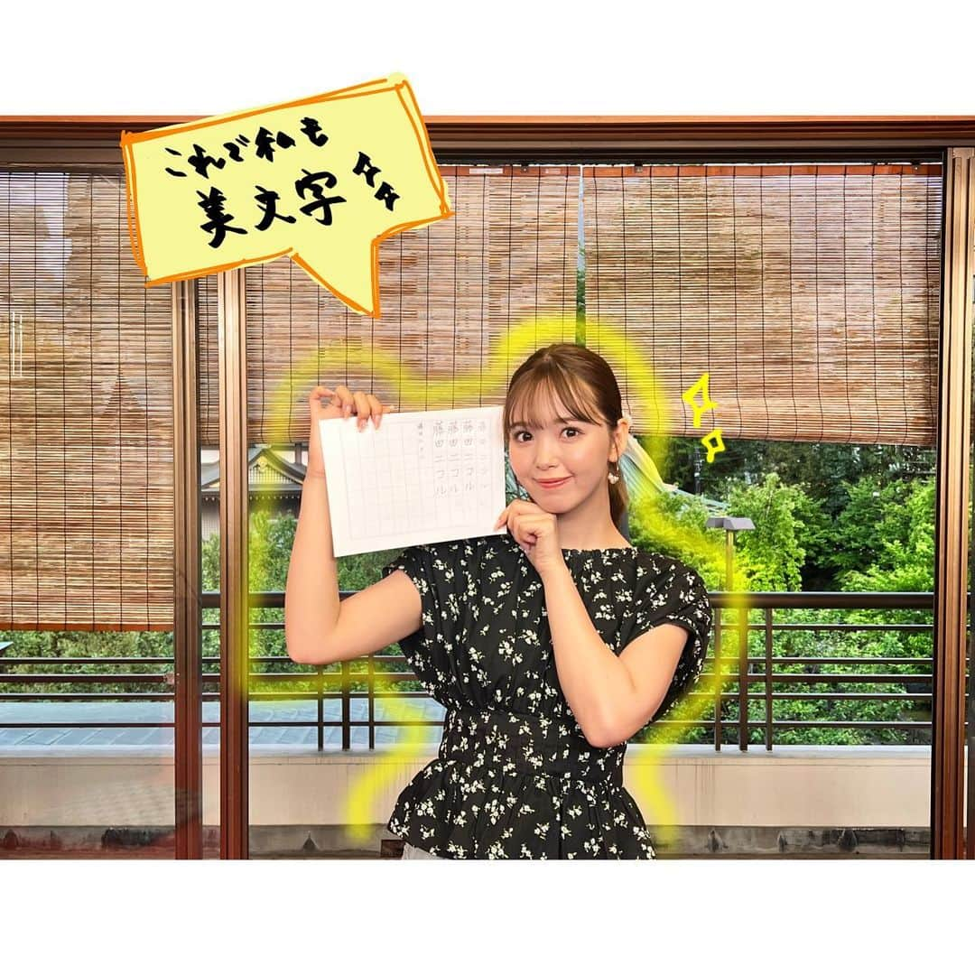 日本テレビ「沸騰ワード10」さんのインスタグラム写真 - (日本テレビ「沸騰ワード10」Instagram)「いつもご視聴ありがとうございます😊  🍎青森に取り憑かれた王林🍎   本当に青森は美味しそうなものがたくさん❗️ 今回も王林さんの地元愛がひしひしと伝わってきましたね💕   👇王林さんが訪れた場所 🍎１か所目 #弘前公園 #弘前の桜 #りんごの剪定技術   🍎2か所目 #中国料理龍松閣 #カルビ冷麺   🍎3か所目 #もちとろろ #畑のもち #三千輝さん   🍎４か所目 #弘前さくらまつり #黒こんにゃく   #王林 #ジョナゴールド #青森   🌲タケノコ王🌲   水原姉妹が本当に楽しそうでしたね😊 ぼたん鍋の謎の葉っぱは一体何だったのか。。。   #タケノコ王 #水原希子 #水原佑果   🖋芸能人チャレンジ企画🖋   みちょぱさんもニコルさんも 素敵な大人の美文字になってましたね✨   #美文字 #みちょぱ #藤田ニコル   #沸騰ワード10 #撮影のご協力ありがとうございました #次回もお楽しみに❗️」5月19日 21時13分 - futtou_ntv_official