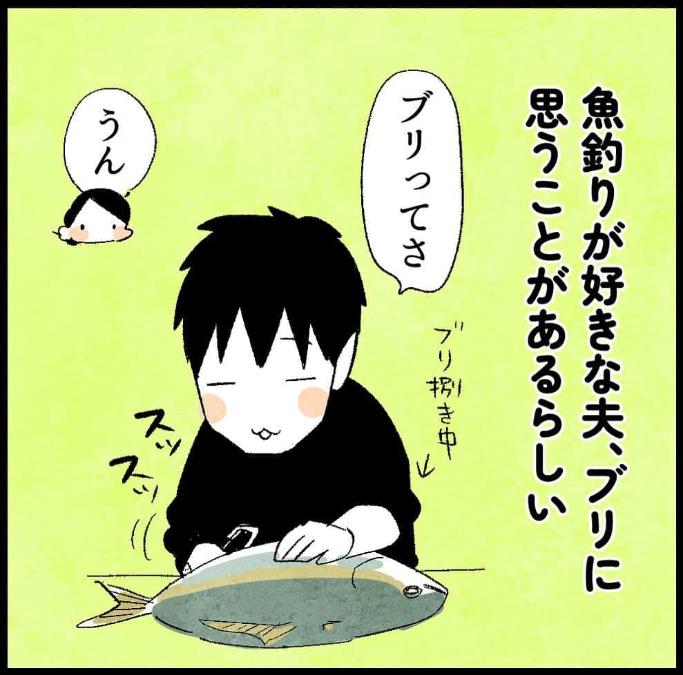 ちひろのインスタグラム