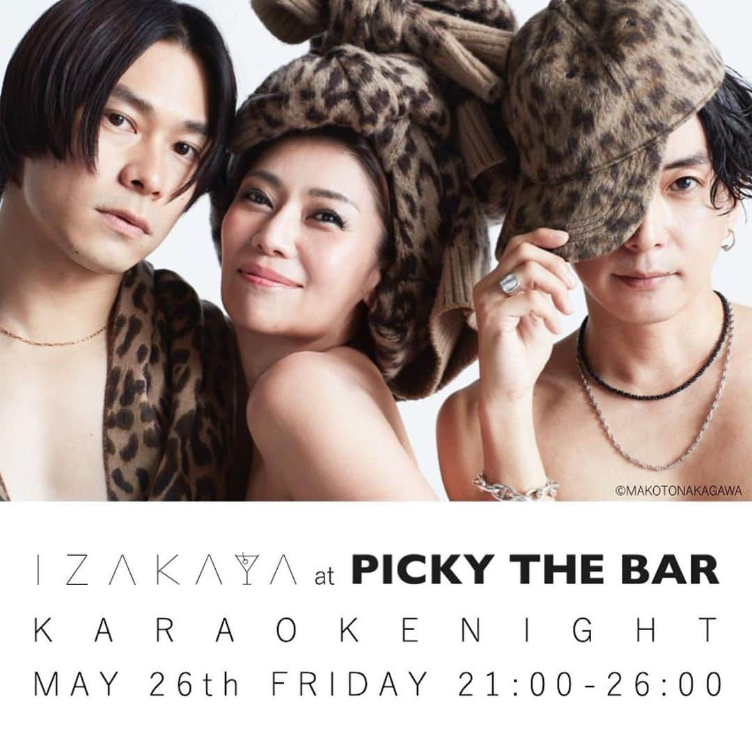 奈良裕也さんのインスタグラム写真 - (奈良裕也Instagram)「#Repost @tanakataki 🐆💛🖤 ・・・ 【お知らせ】 IZAKAYA at PICKY THE BAR ＫＡＲＡＯＫＥ　ＮＩＧＨＴ 5/26(金) 21:00 〜 26:00  南青山に6月2日(金)移転オープンするセレクトショップI Z A Tokyoの新プロジェクト "IZAKAYA" のローンチを記念して 田中タキ×奈良裕也×秋元剛をホストに迎えてキックオフイベントを開催。  さまざまなFRIENDSとコラボレーションしながらお酒や音楽を楽しむIZAKAYAをPICKY THE BARにて一足先にお届けします。  一夜限りのカラオケナイト、選曲はオールジャンルOK！ どなたでも自由にご来場いただけるイベントです。 ぜひ皆さまを遊びに来てください。  遊びに来てね🍒  p.s. 3人のレオパードは#ヌメロヴェントゥーノ 2023F/Wです。  Special thanks to  @makotonakagawa @yoshiyukimayama  #ootd #N21 @numeroventuno   @iza_official  @picky.the.shop_bar  @yuyanara  @go_akimoto   #izastagram」5月19日 21時43分 - yuyanara