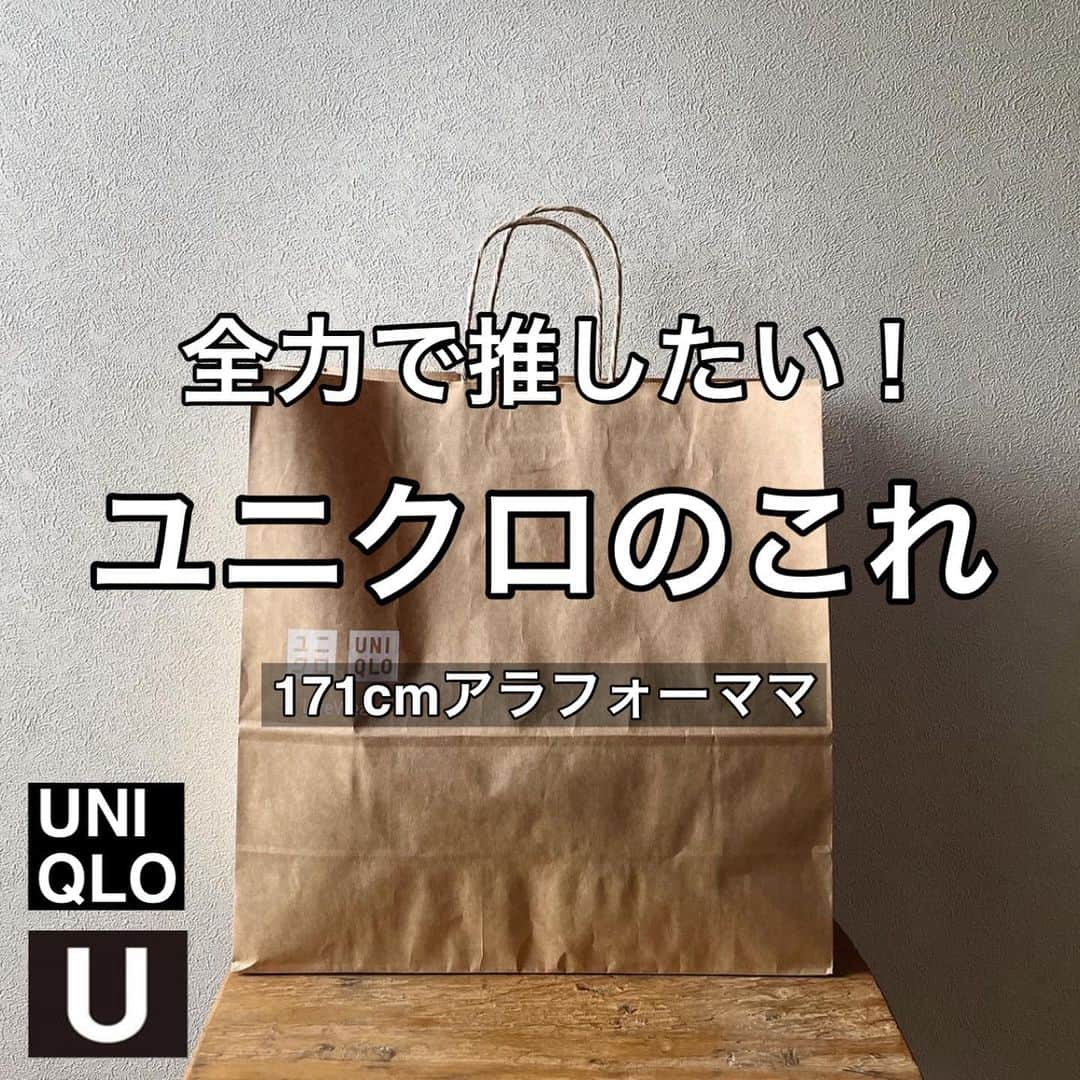 ak_m1120のインスタグラム：「本日中間テストでした☺️ @ak_m1120 ☜171cmアラフォーママ . . 長女のやる気スイッチが見つからないまま 中間テストの日を迎えてしまいました。 . . . 勉強全然やってないけどまぁまぁ出来た☺️ だって！本当かよ！ホラー過ぎる！ テスト返却が楽しみだ！だ！ . . . .  ____________________________  ◎ @ak_m1120 ☞ 　高身長ママのユニクロアイテム着レポ 　着回しコーデなど毎日投稿中◎ 　171cm／骨格ウェーブ  ◎WEARISTA みー 　over70,000 followers 　WEARにて mememe1120で検索🔎  ◎ユニクロGU公式アプリ公認インフルエンサー  　StyleHinter みー ak_m1120で検索🔎  ◎ROOPTOKYO byみー　 　シンプルカジュアルにミリタリーテイストを 　プラスしたこだわりのコラボアイテム発売中◎  　@zozotown でROOPTOKYO by みーで検索🔎 　ハイライト「コラボアイテム」からもご覧いただけます！  ____________________________  #ユニクロ  #ユニクロコーデ #ユニクロ購入品  #上下ユニクロ  #プチプラコーデ  #ママファッション #高身長コーデ #ユニクロ新作 #大人カジュアル 　#大人カジュアルコーデ  #春コーデ #ローライズバギージーンズ #バギージーンズ #タックワイドパンツ #オーバーサイズシャツ #ユニクロユー」