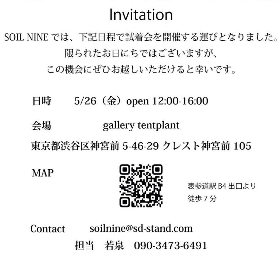 yuko-yukoinstagram-soil-nine-hp-up-1