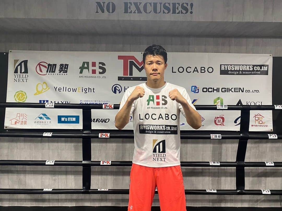 亀田和毅のインスタグラム：「今日も良いトレーニングができた🔥 日々のトレーニングで成長を感じる🥊  応援してくださっている皆様に感謝です🙏😊  いつもありがとうございます🙇‍♂️  👇スポンサーさんのご紹介です👇  協賛スポンサー様(順序不同)  株式会社AHSホールディングス　 http://ahs-holdings.com/index.html  株式会社ホームランド　様 https://www.home-land.jp  有限会社アキュートサポート　様  株式会社 エムアンドエイチリライアンス　様 https://mh-r.jp  株式会社 MAXIV(マキシヴ) 　様 http://maxiv.net  株式会社　ライブズ　様 https://www.lives-group.com  株式会社 USTRUST(アストラスト) 　様 http://ustrust.co.jp  アデルフォ株式会社　様 http://adelphos.jp  株式会社 加 勢　様 http://kasei-inc.co.jp  株式会社晃技開発　様 https://kogi-kaihatsu.com/  株式会社イエローエイト　様 http://www.y8-or.jp  株式会社 松原工務店　様 https://www.matubarakoumutenn.com  株式会社forty-four　様 糖質カット炊飯器LOCABO https://www.locaboonline.jp  株式会社イールドネクスト　様 https://yield-next.co.jp  タツミ工業株式会社　様 https://www.t-kougyou.com  株式会社Family　様 https://www.family-group.co.jp  有限会社　森建築板金工業　様 https://moribankin.com  有限会社　中西架設　様  株式会社TECNES　様 https://tecnes.co.jp  株式会社　畠建　様 https://www.bizserver1.com/htaken/contents1.html  株式会社日栄テック　様  株式会社ムラコー　様 https://www.murakoo.info  株式会社越智技建　様 https://ochi-giken.info  有限会社　鈴木組　様 http://www.suzukigumi-acba.com  株式会社マーテック　様 http://www.marteck.world/index.html  株式会社リョーズワークス 代表取締役　田中　亮　様 https://www.ryos-works.com  株式会社SIN（エスアイエヌ） 代表取締役 野副 正幸　様 https://www.sin-con.co.jp  アップルホームエージェンシー株式会社 代表取締役　畑中　智己　様 http://www.apple-treasure.co.jp/index.html  株式会社だいなも 代表取締役　生島　祐之介　様 https://dynamo0427.com/greeting/  株式会社 シュウケイ　様 https://www.shuukei.co.jp  新規スポンサー様募集中！！  【連絡先】 info@tmk-japan.com  株式会社TMK JAPAN 担当者: 吉川」