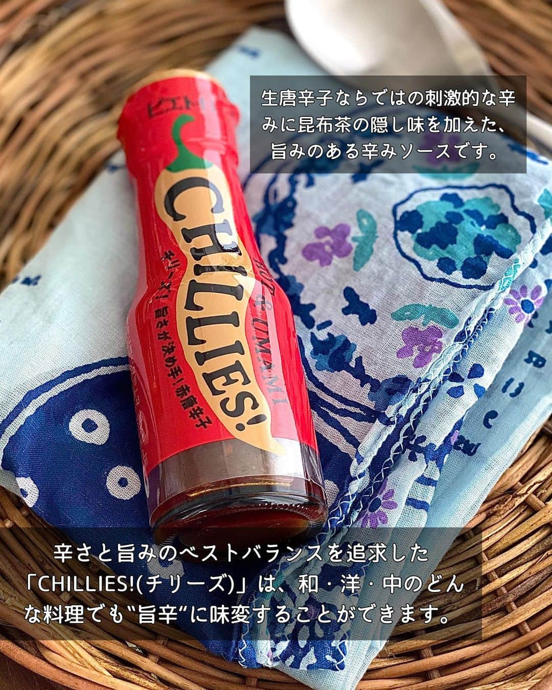 ちおりさんのインスタグラム写真 - (ちおりInstagram)「【辛旨！やみつき麺】 ⁡ 他のレシピを見る→ @chiori.m.m をチェック✅ ⁡ ⁡ ━︎━︎━︎━︎━︎━︎━︎━︎━︎━︎━︎━︎━︎━︎━︎━︎  CHILLIES!（チリーズ）そうめん ⁡ Nadiaレシピ🆔 458102 ━︎━︎━︎━︎━︎━︎━︎━︎━︎━︎━︎━︎━︎━︎━︎━︎ ⁡ ⁡ こんばんは(^ ^) 今日はピリっと辛旨そうめんです。 ⁡ 生唐辛子ならではの辛みに 昆布茶の隠し味を加えた 旨みのある辛みソースを使ったぶっかけそうめん。  辛さと旨みの追求した ピエトロ「CHILLIES!(チリーズ)」は どんな料理でも‟旨辛“に味変することができます🙆🏻‍♀️ ⁡ これ、本当に美味しくて万能で✨ 我が家で常にストックしている調味料です。 ⁡ あと引く美味しさのスープがそうめんに良く合います。良かったら作ってみてください😊 ⁡ ⁡ ________________________________________ ⁡ ⁡ ✍︎ ✍︎recipe ✍︎ ✍︎ ⁡ 👩‍🌾【材料】2人分 •そうめん……2〜3束（150g） •きゅうり……1/2本 •ハム ………3枚 •ゆで卵………1個 Aお湯…………300㎖ A 酢、めんつゆ（3倍濃縮）……各大さじ1/2 A砂糖、鶏ガラスープの素 ……各大さじ1/2 A ピエトロCHILLIES! ……小さじ1/2 Aごま油………………………………小さじ1 •炒りごま……………………………適量 •好みで白菜キムチ………………適量 ⁡ ⁡ ⁡ ________________________________________ ⁡ ⁡ ⁡ 👩‍🍳【作り方】 ①ボウルに【A】を入れて混ぜ合わせる。スープを冷やしたい場合は冷蔵庫に入れる。 ⁡ ②そうめんは茹でて流水でもみ洗いし、水気をきる。きゅうりは薄切りにして塩ふたつまみ（分量外）をもみ込み、しんなりしたら水気をしぼる。ハムは食べやすい大きさに切る。 ⁡ ③ 器にそうめんを盛り、きゅうり、ハム、半分に切ったゆで卵、お好みで白菜キムチを盛り付ける。①のスープを注ぎ、炒りごまをふる。 ⁡ ⁡ ⁡ ________________________________________ ⁡ ⁡ ⁡ 📝【POINT】 •ピリ辛です。ピエトロCHILLIES!（チリーズ）の分量はお好みで調整してください。 ⁡ •ゆで卵は7分茹でて氷水に15分浸け、流水下で皮をむいています。 ⁡ •ハムはチャーシューなどお好みの具材で代用OKです。 ⁡ ⁡ ⁡ ≡︎≡︎≡︎≡︎≡︎≡︎≡︎≡︎≡︎≡︎≡︎≡︎≡︎≡︎≡︎≡︎≡︎≡︎≡︎≡︎≡︎≡︎≡︎≡︎≡︎≡︎≡︎≡︎≡︎≡︎≡︎≡︎≡︎≡︎ 【✅新刊レシピ本のお知らせ】 📕ちおり流くり返し作りたいおかず 🙇🏻‍♀️おかげ様で書籍累計10万部を突破しました。 ⁡ ⁡ 全国の書店、Amazon、楽天ブックス 宝島チャンネルにて発売中です。 ⁡ ➤ ➤ ➤ @chiori.m.m のストーリーハイライト。 プロフィールのリンクからご覧いただけます😊 📗ちおりの簡単絶品おかず１、２ 既刊もぜひご覧いただきたいです。 ⁡ ≡︎≡︎≡︎≡︎≡︎≡︎≡︎≡︎≡︎≡︎≡︎≡︎≡︎≡︎≡︎≡︎≡︎≡︎≡︎≡︎≡︎≡︎≡︎≡︎≡︎≡︎≡︎≡︎≡︎≡︎≡︎≡︎≡︎≡︎ ⁡ ⁡ 最後までご覧いただきありがとうございます☺️ ⁑ ⁑ ⁑ ⁑ ⁑ ⁑ ⁑ #ピエトロタイアップ #ピエトロキャンパス  #ピエトロ #ピエトロドレッシング  #Nadiaレシピ #Nadiaartist  #おうちごはん #いえごはん #冷麺  #おうちごはんLover #おつまみレシピ #そうめん #そうめんアレンジ #そうめんレシピ   #簡単レシピ #節約レシピ #簡単ランチ  #簡単ごはん #料理レシピ #料理初心者」5月19日 22時16分 - chiori.m.m