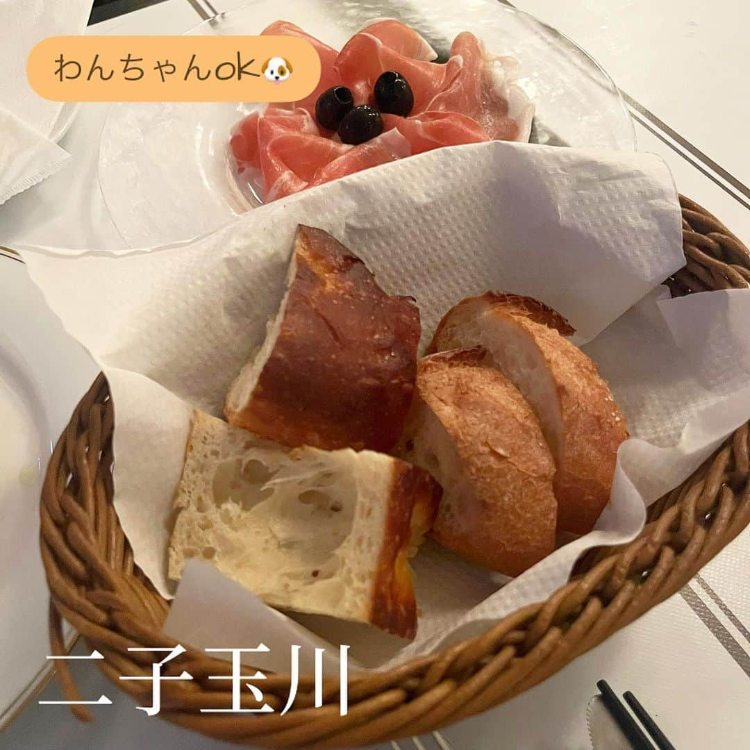 あろえグルメのインスタグラム