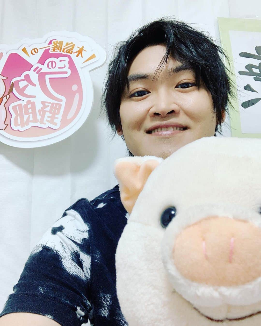 木島隆一のインスタグラム：「#このぶた 🐷にっこり」